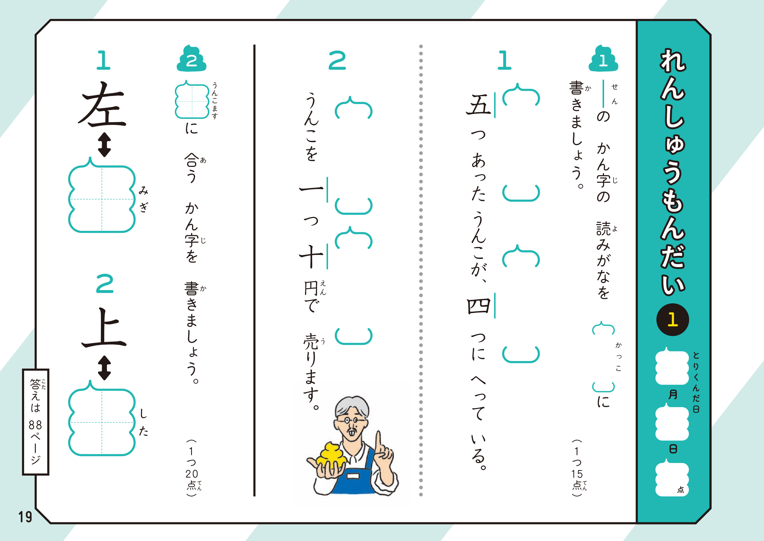 サムネイル画像5
