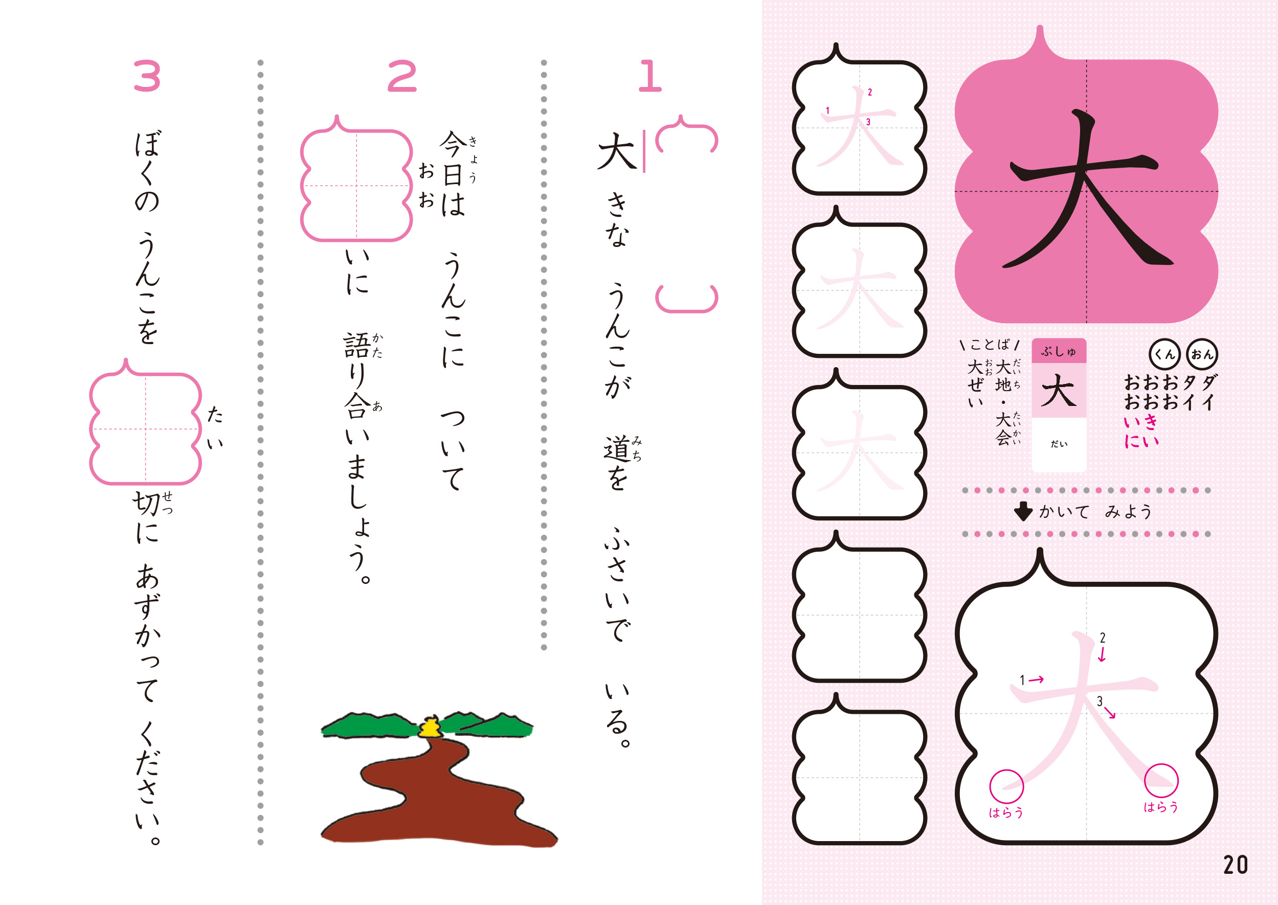 サムネイル画像6
