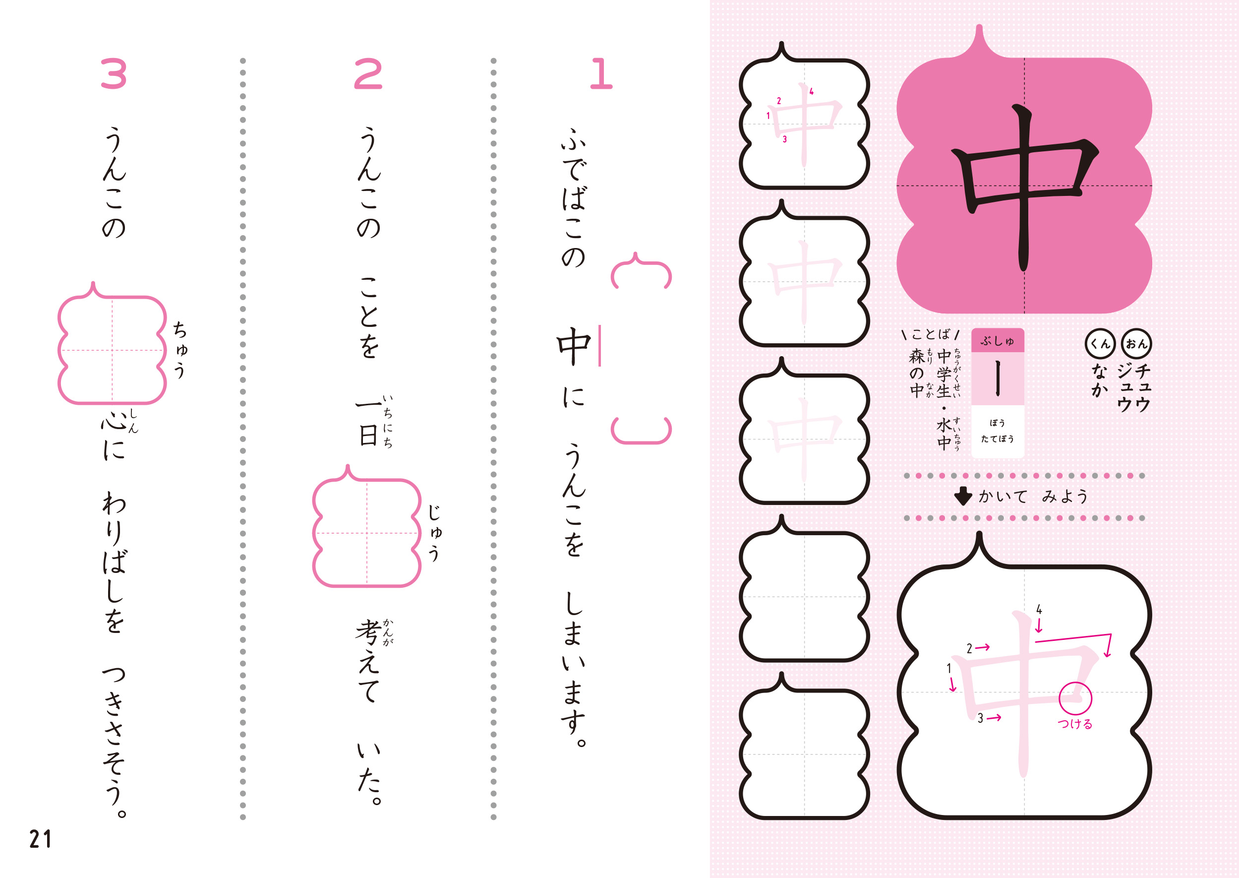 サムネイル画像7