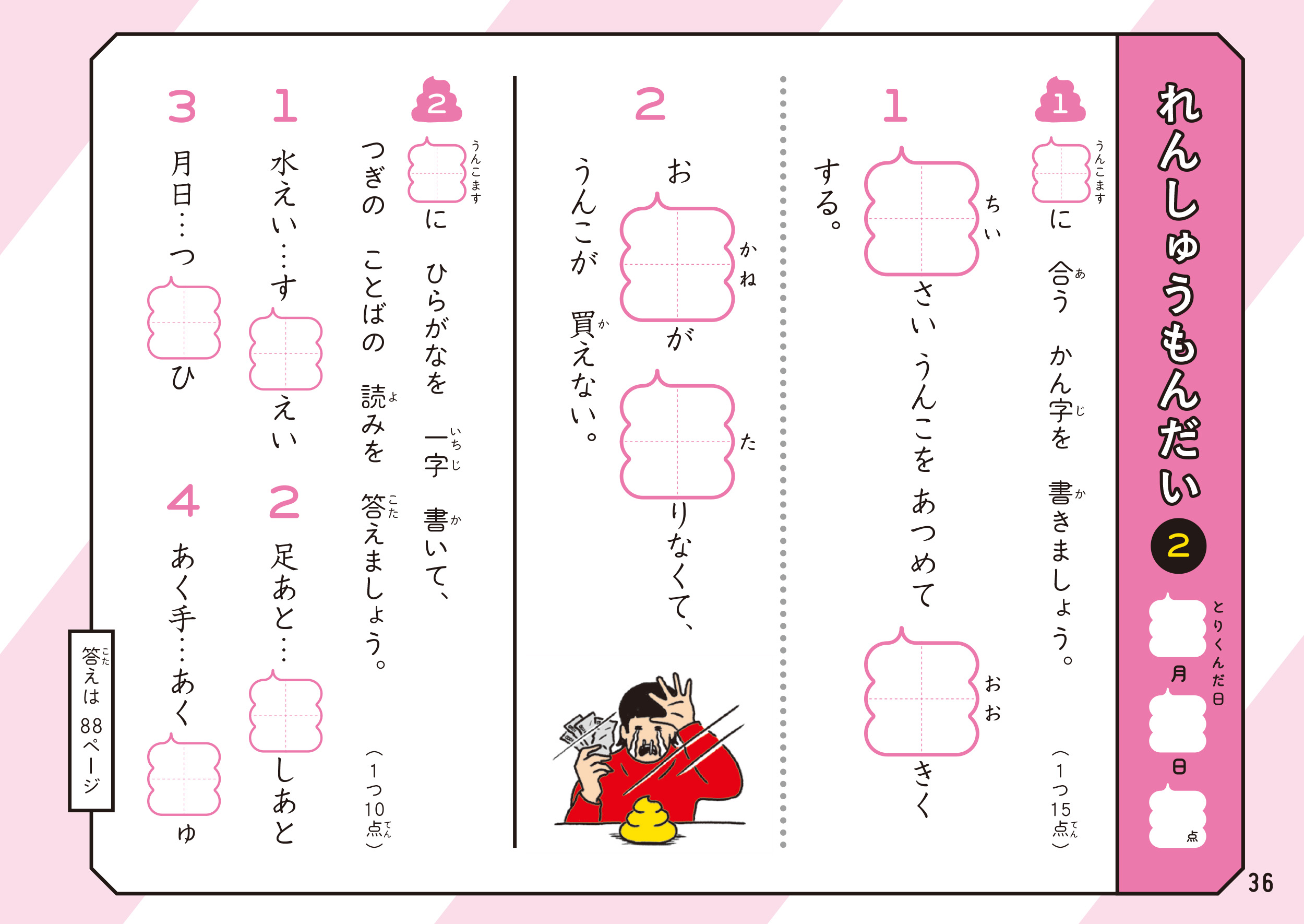 サムネイル画像8