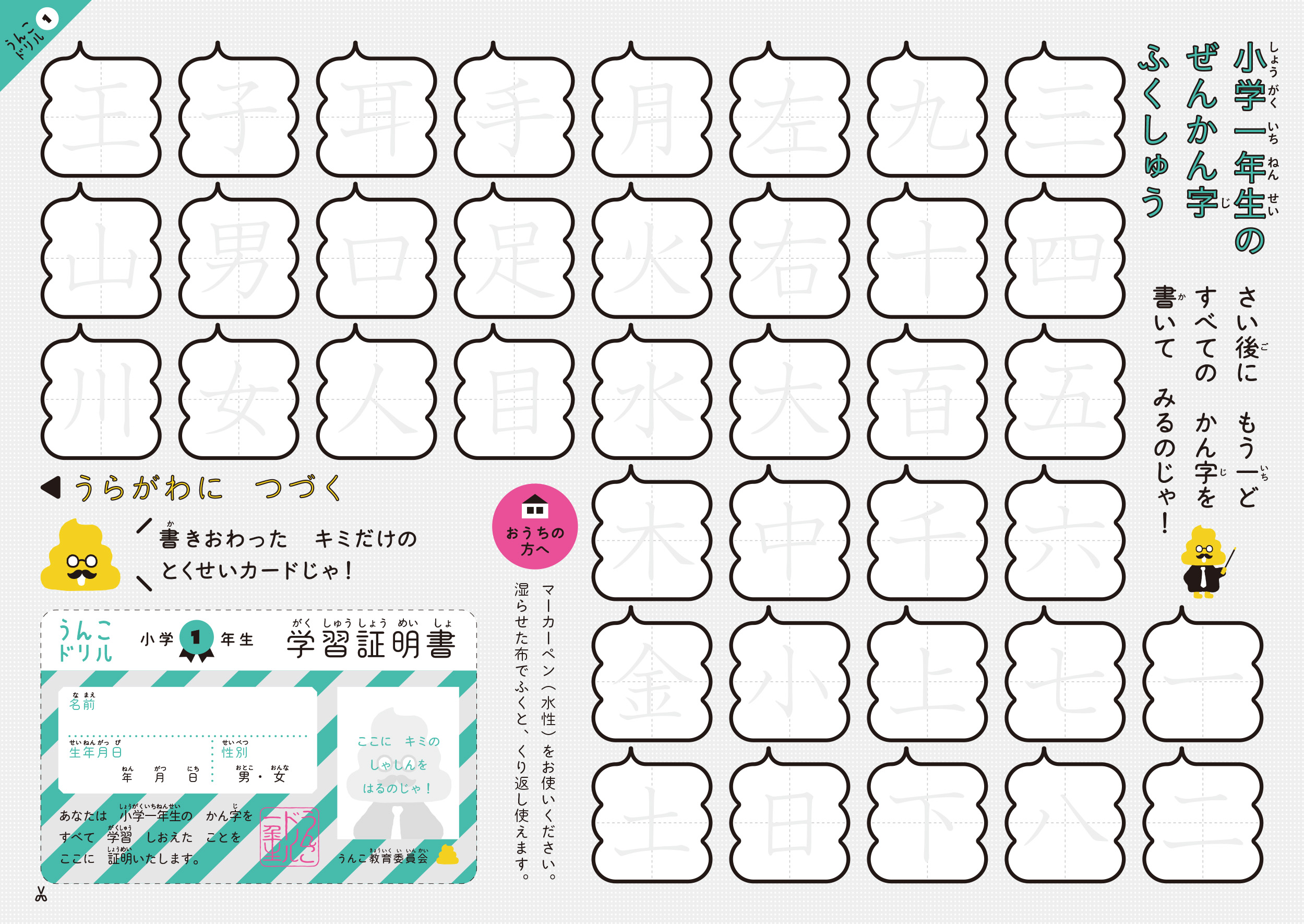 サムネイル画像9