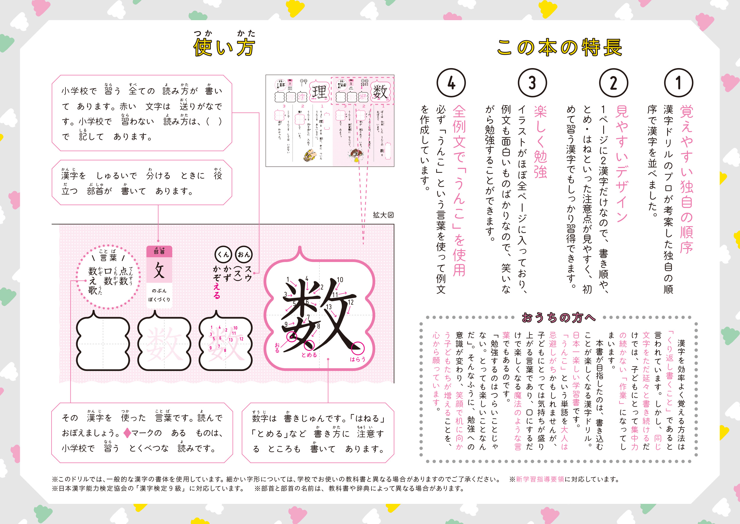 サムネイル画像1