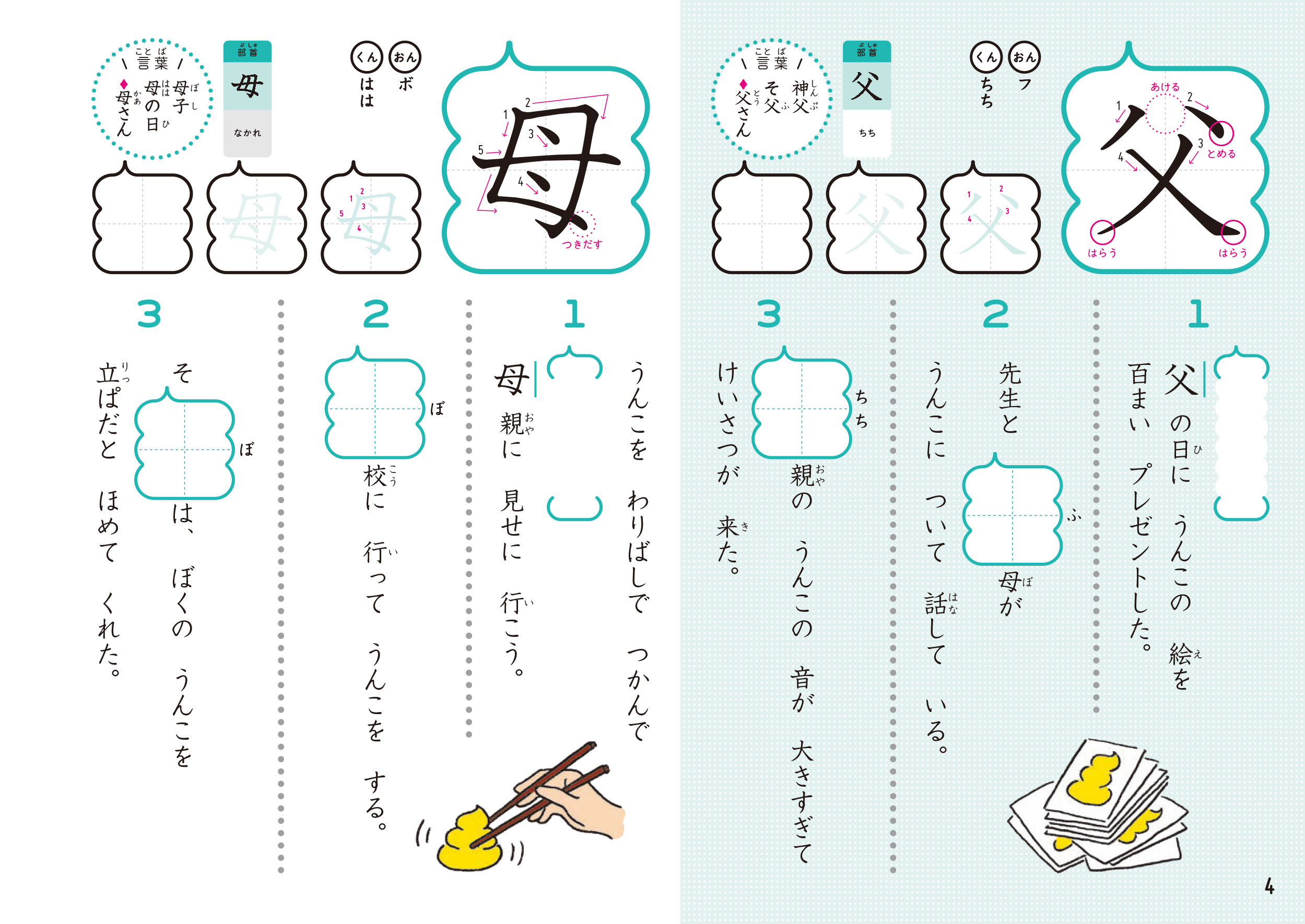 サムネイル画像3