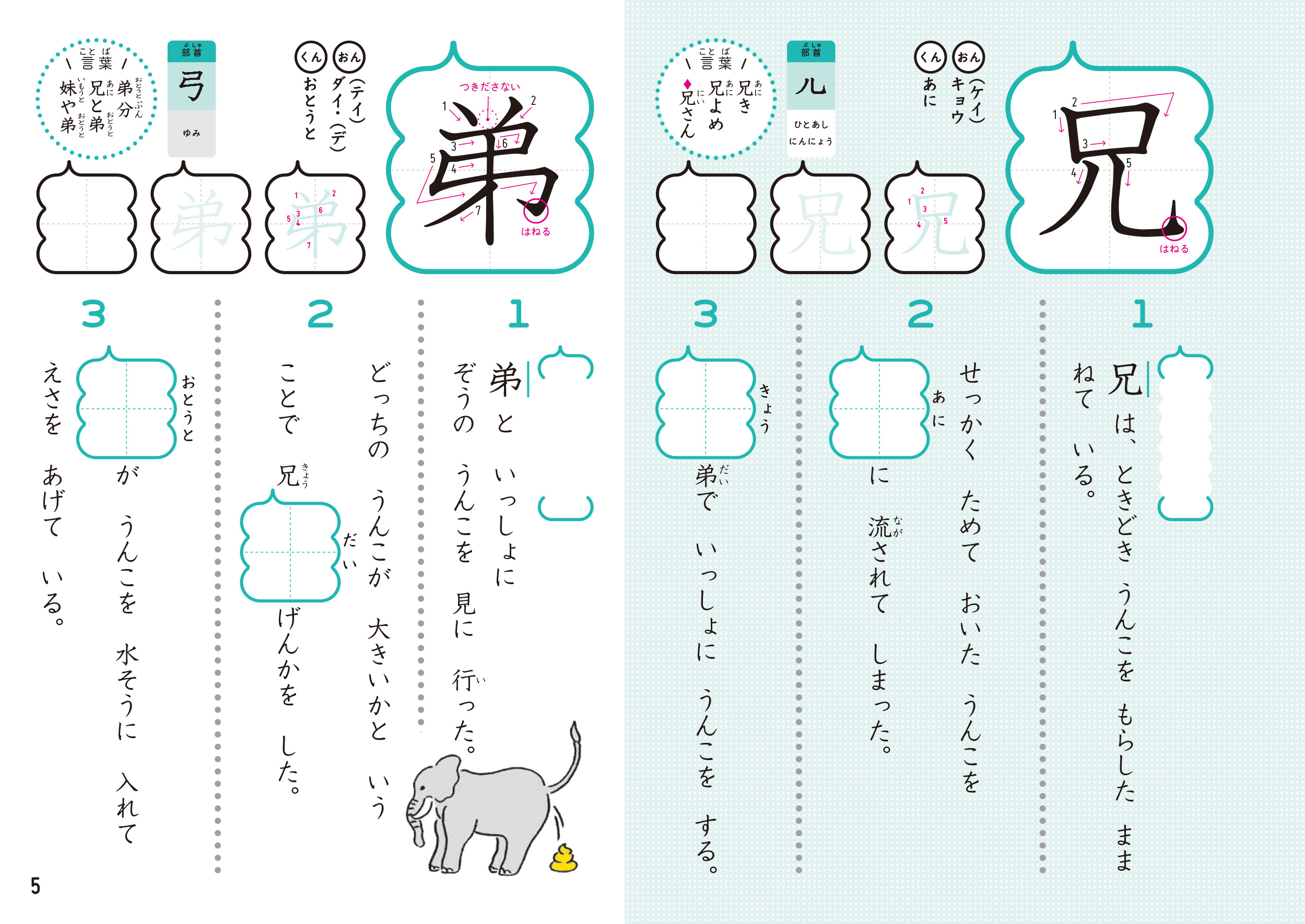 サムネイル画像4