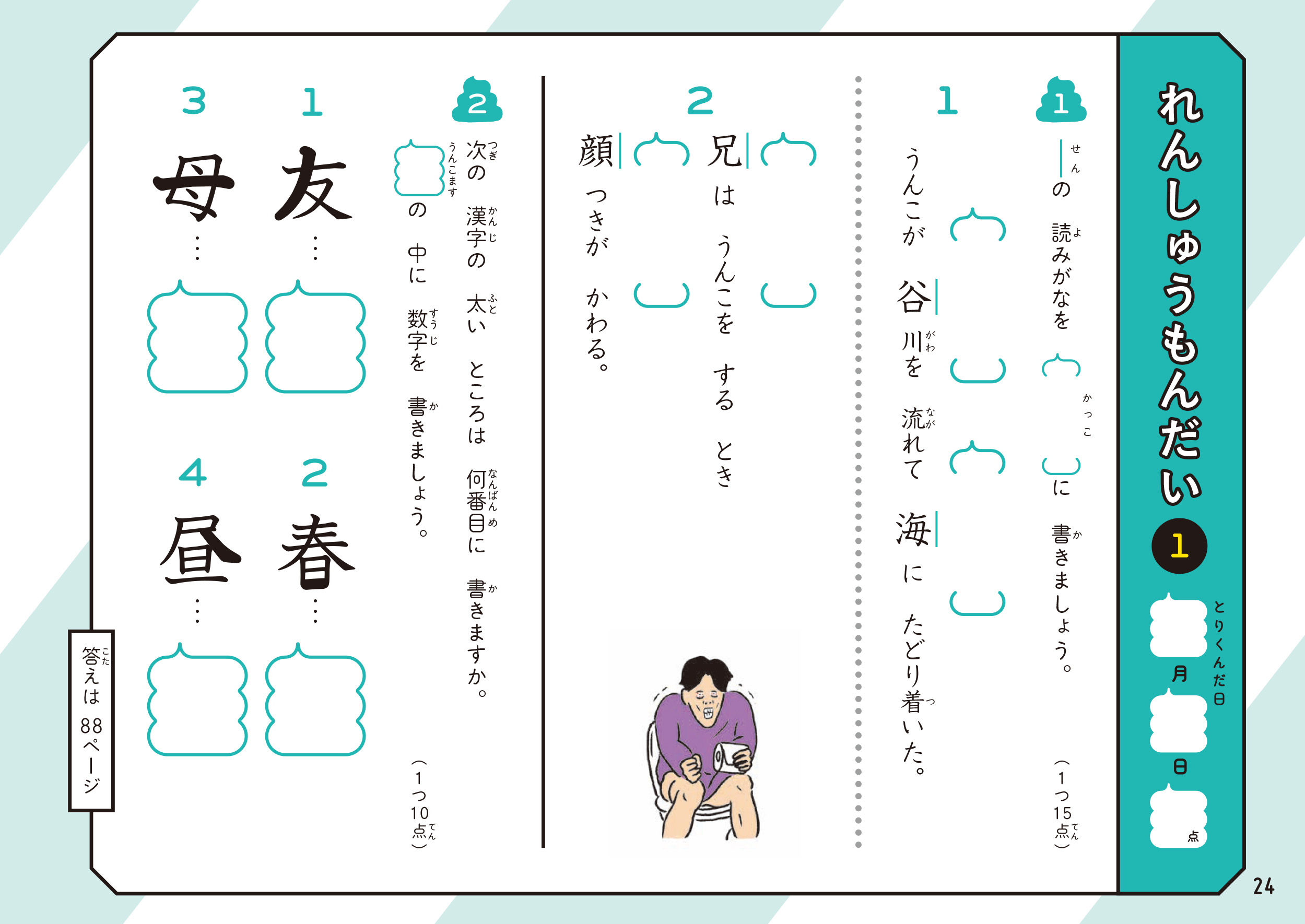 サムネイル画像5