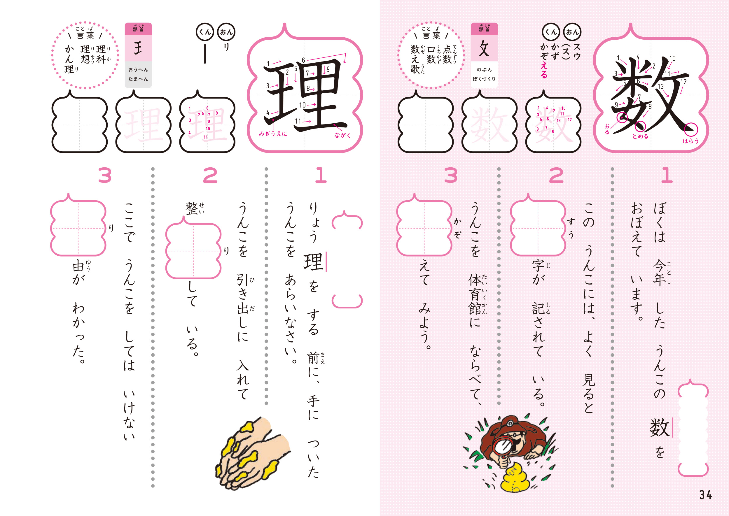 サムネイル画像6