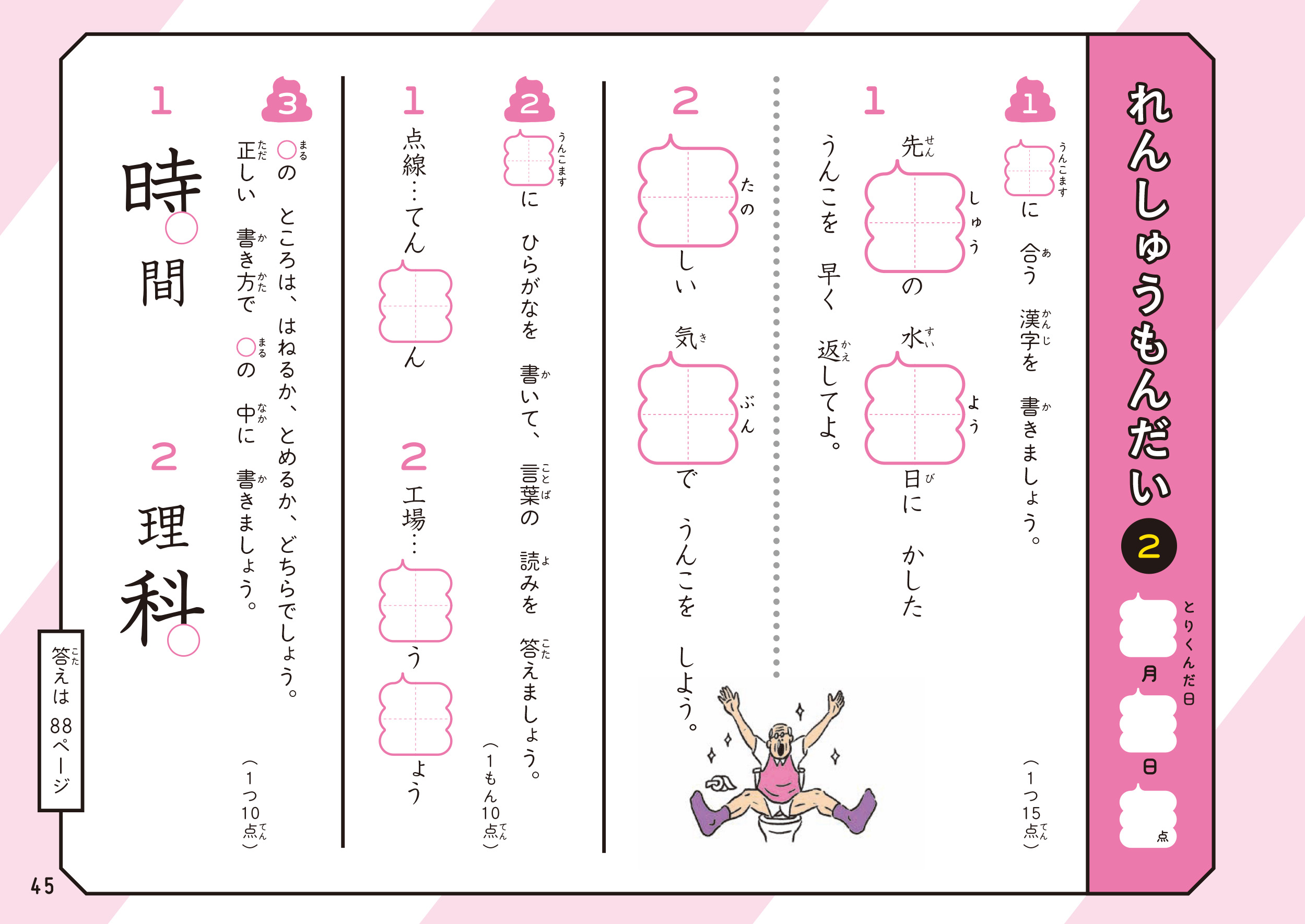 サムネイル画像7