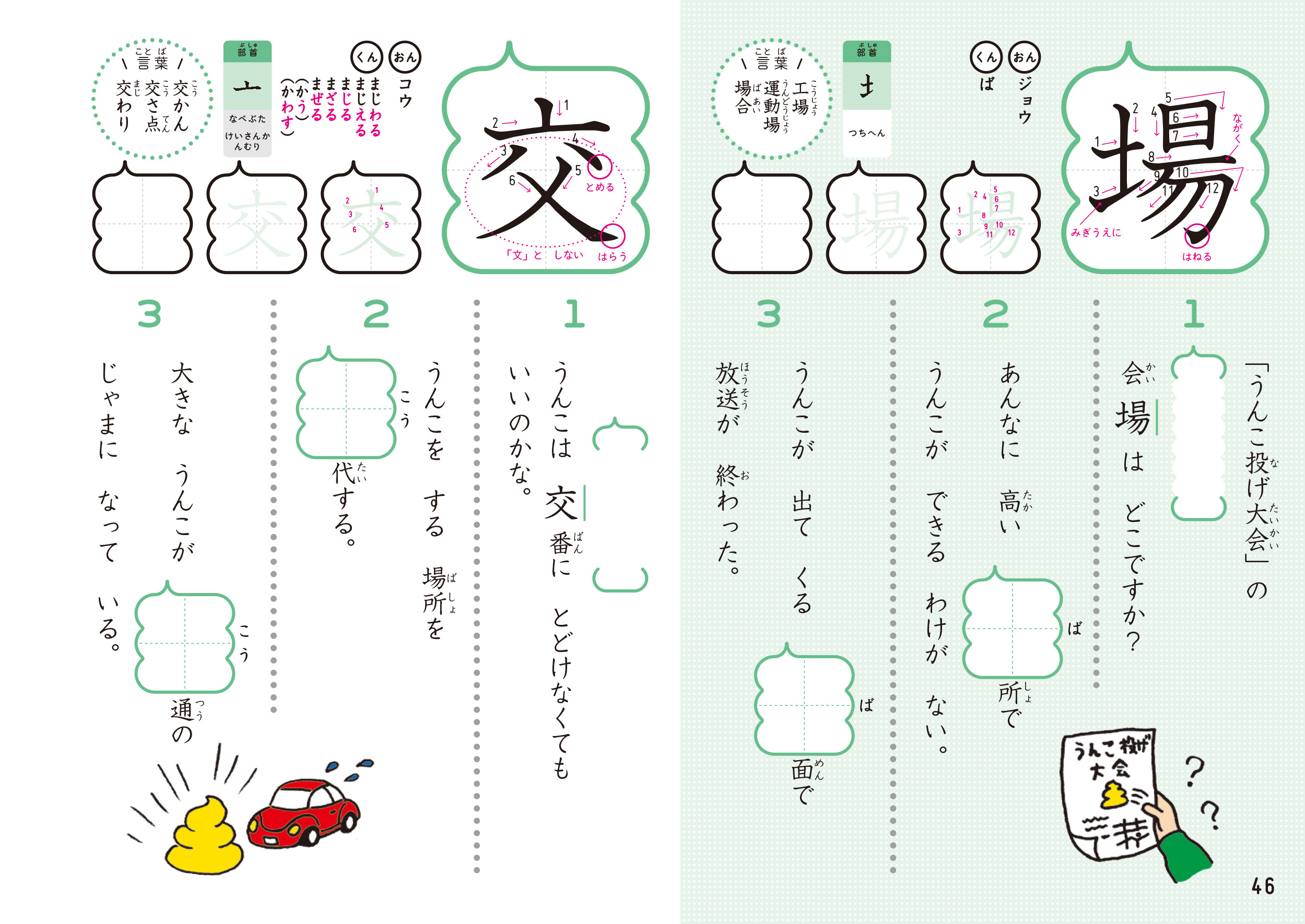 サムネイル画像8