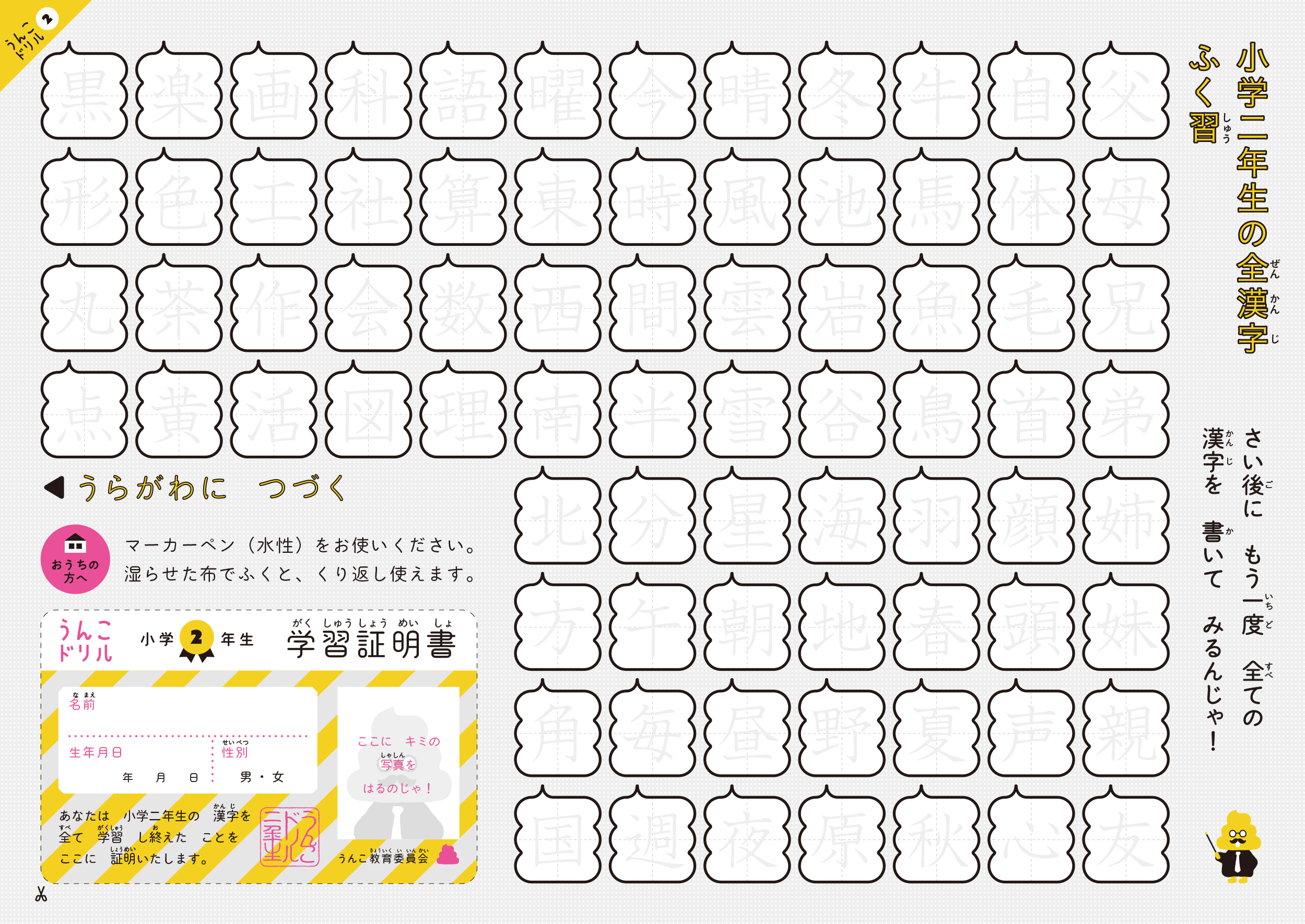 サムネイル画像9