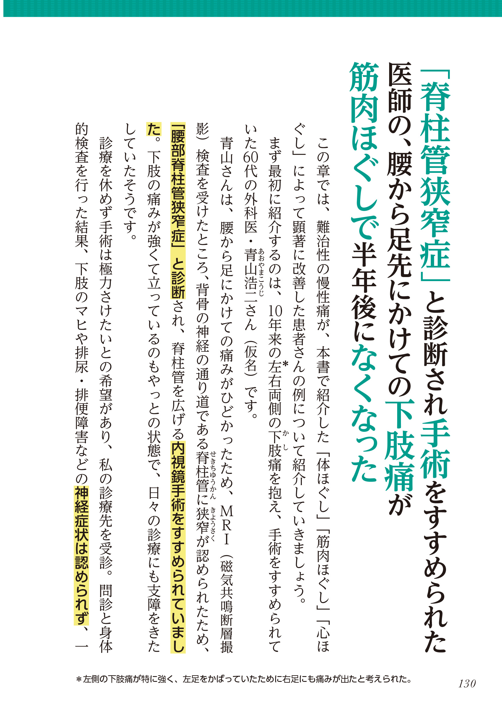 サムネイル画像7