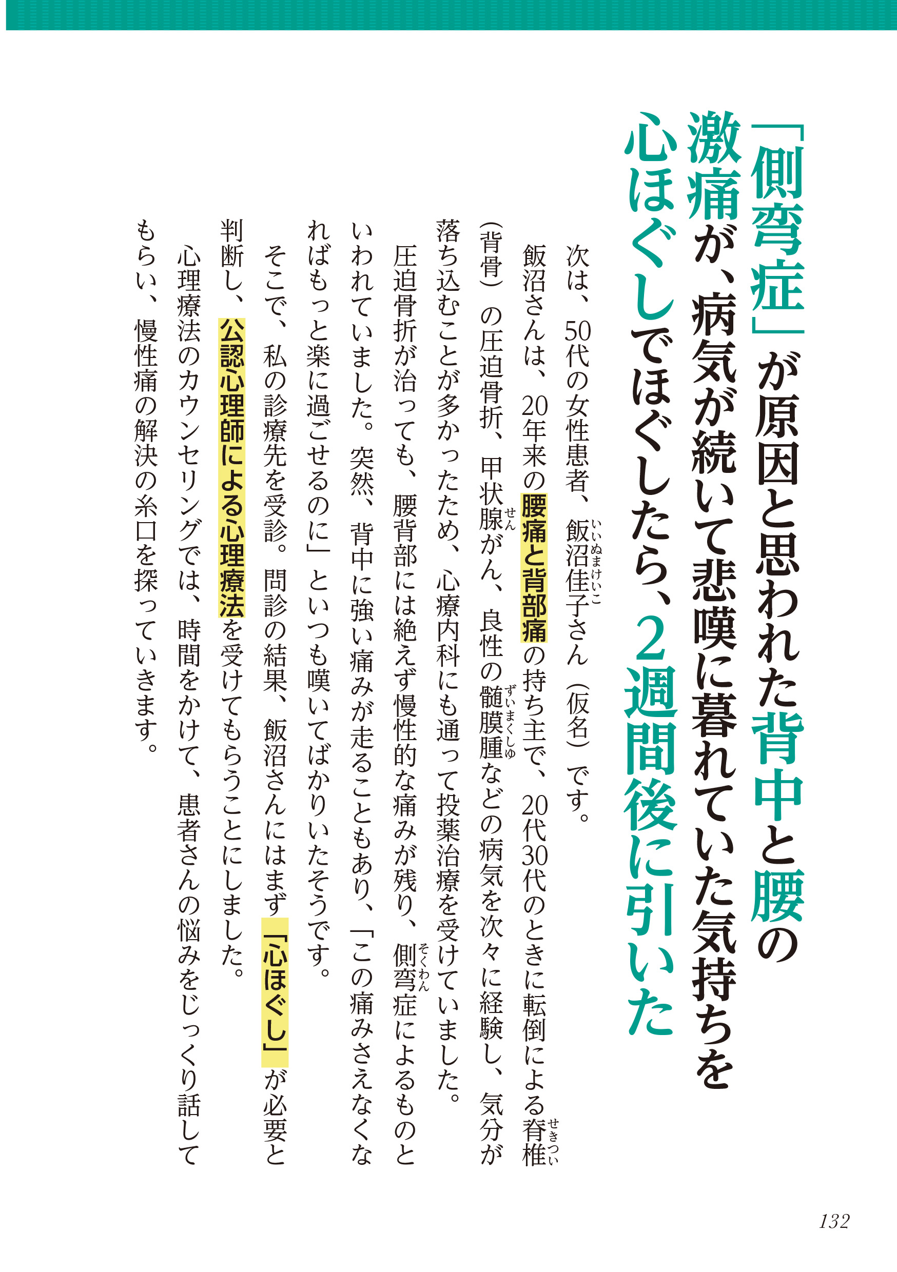 サムネイル画像9