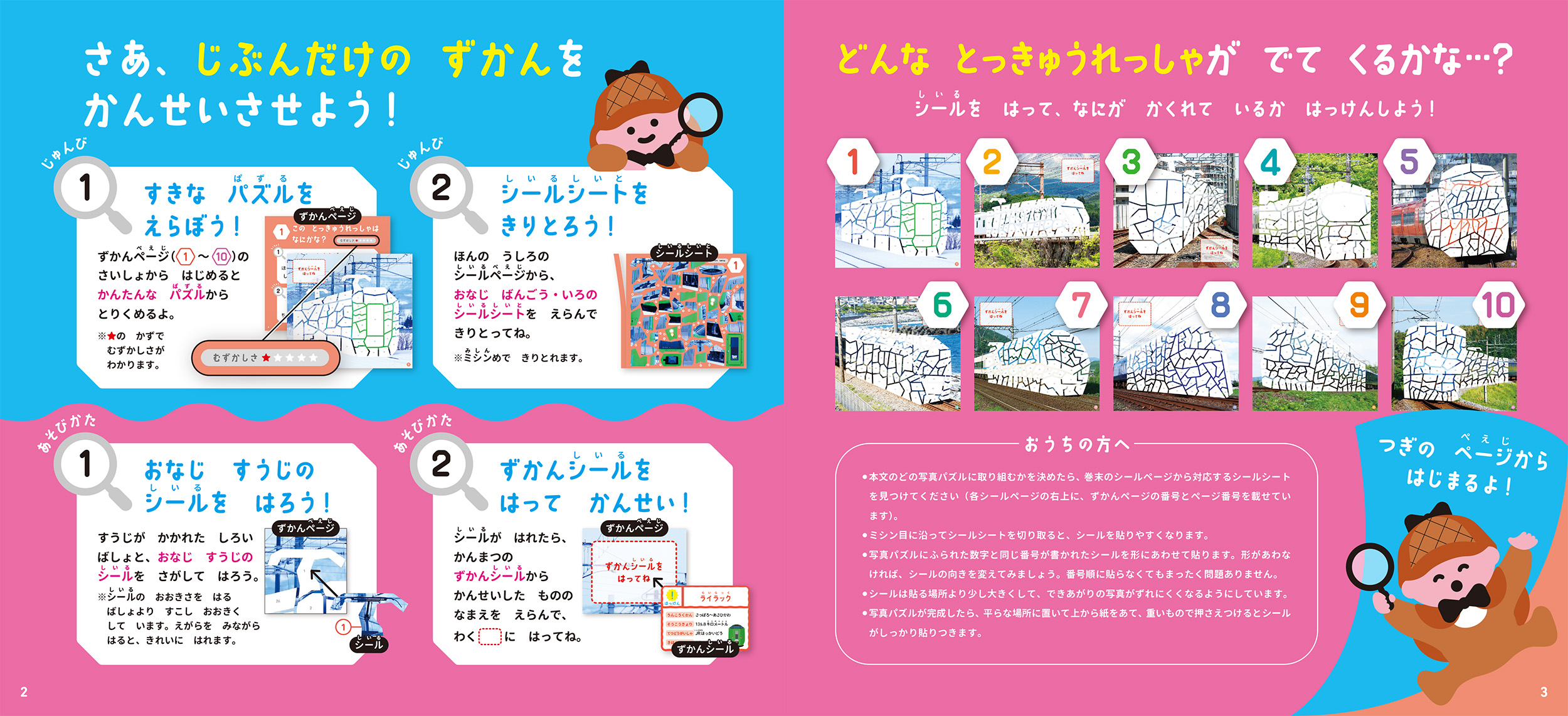 サムネイル画像2