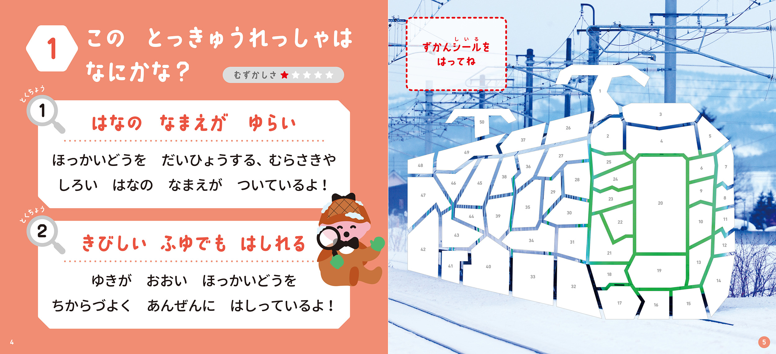 サムネイル画像3