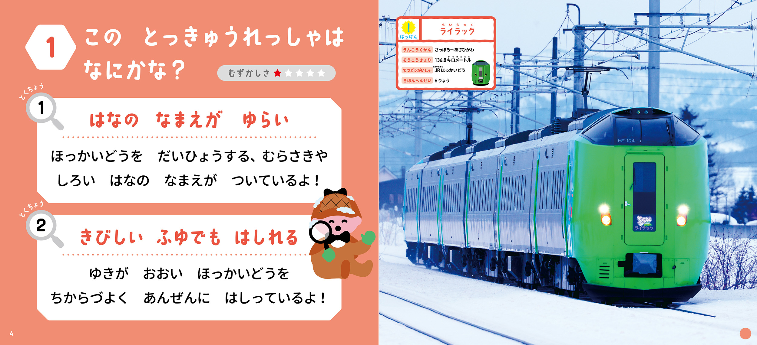 サムネイル画像5