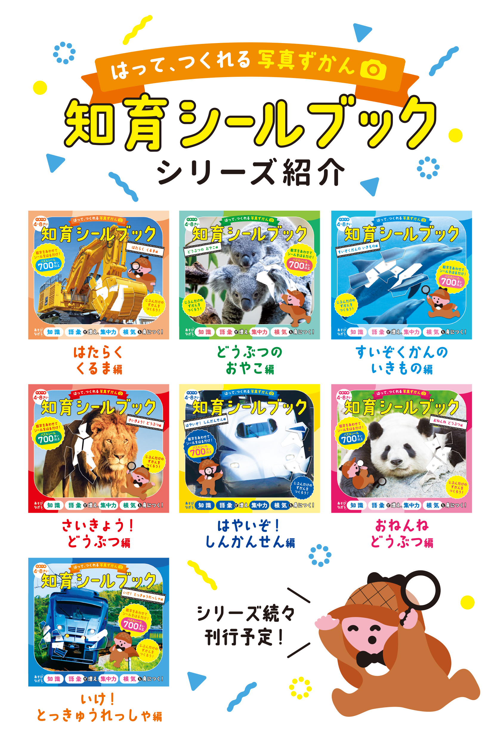 サムネイル画像6