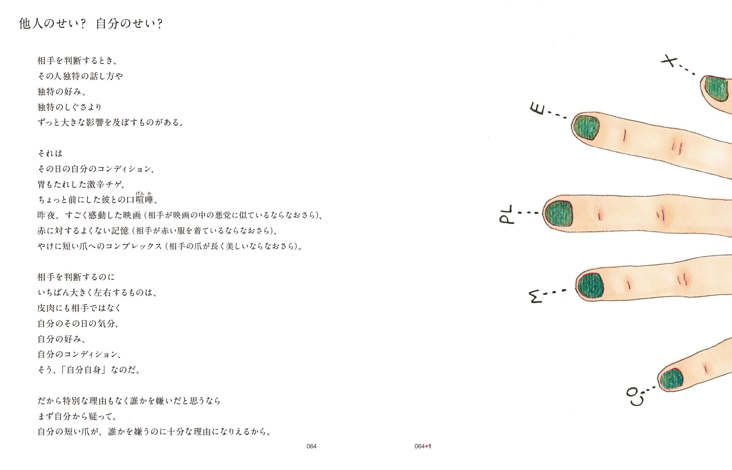 サムネイル画像2