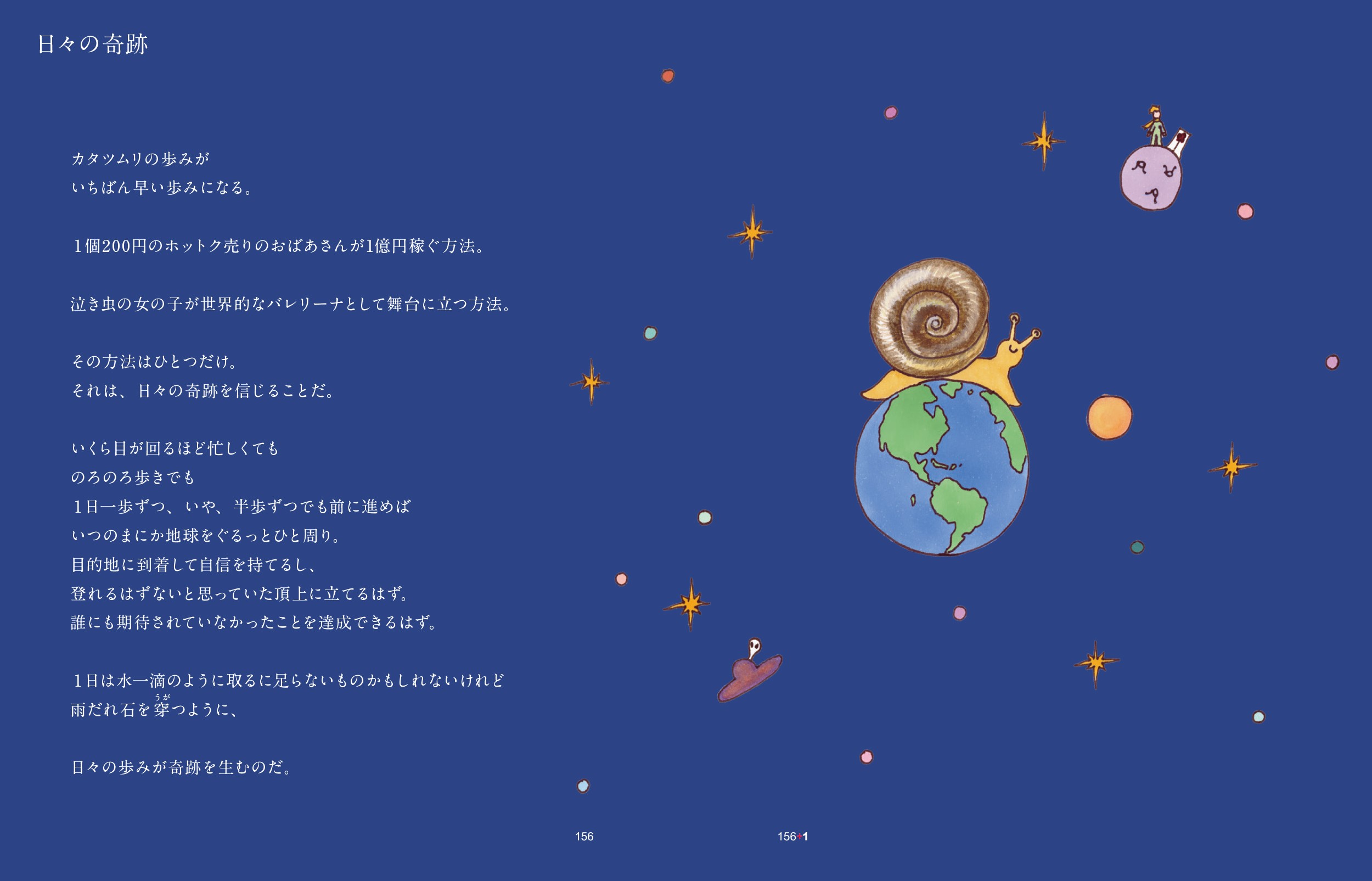 サムネイル画像3