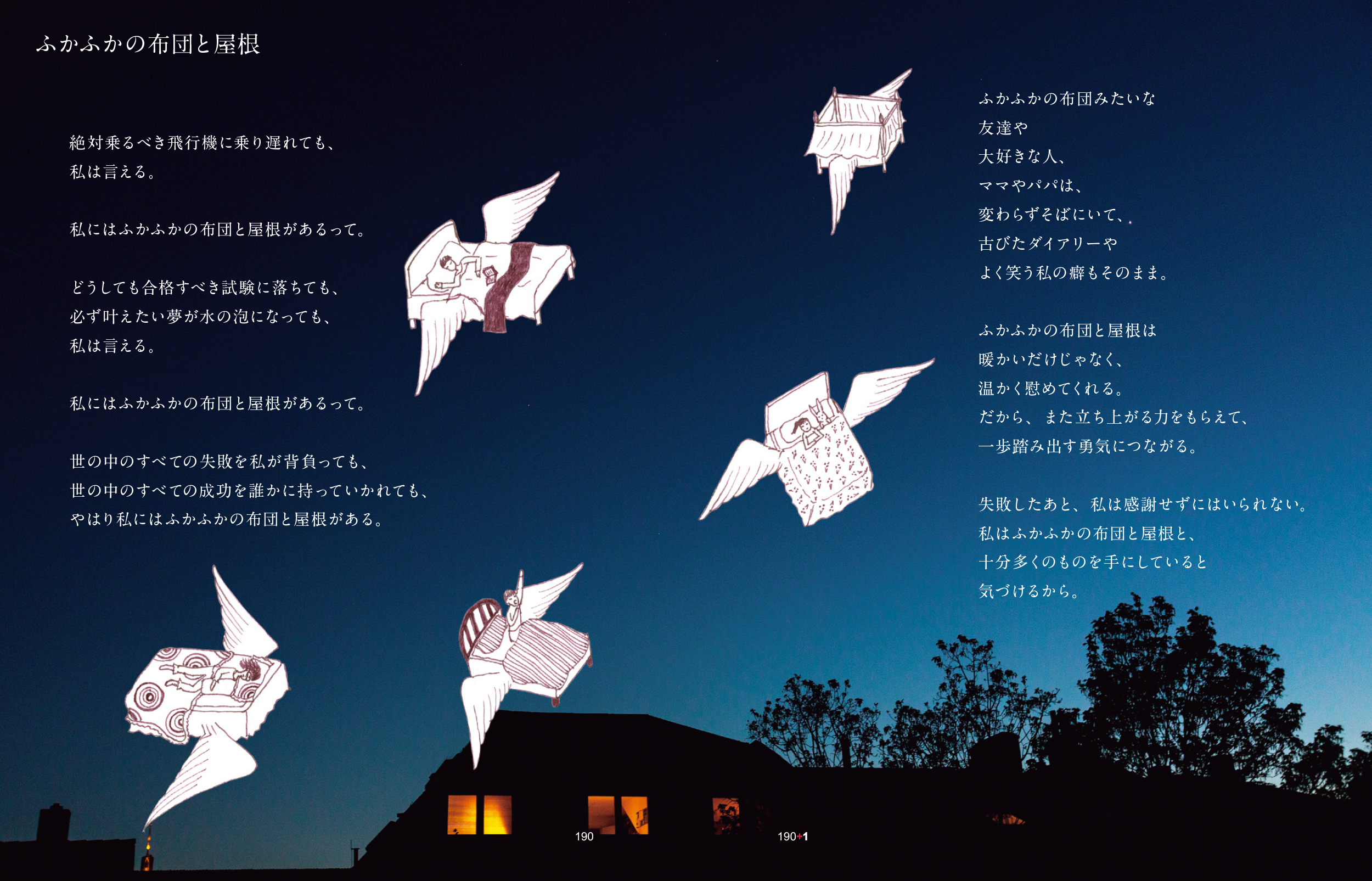 サムネイル画像7