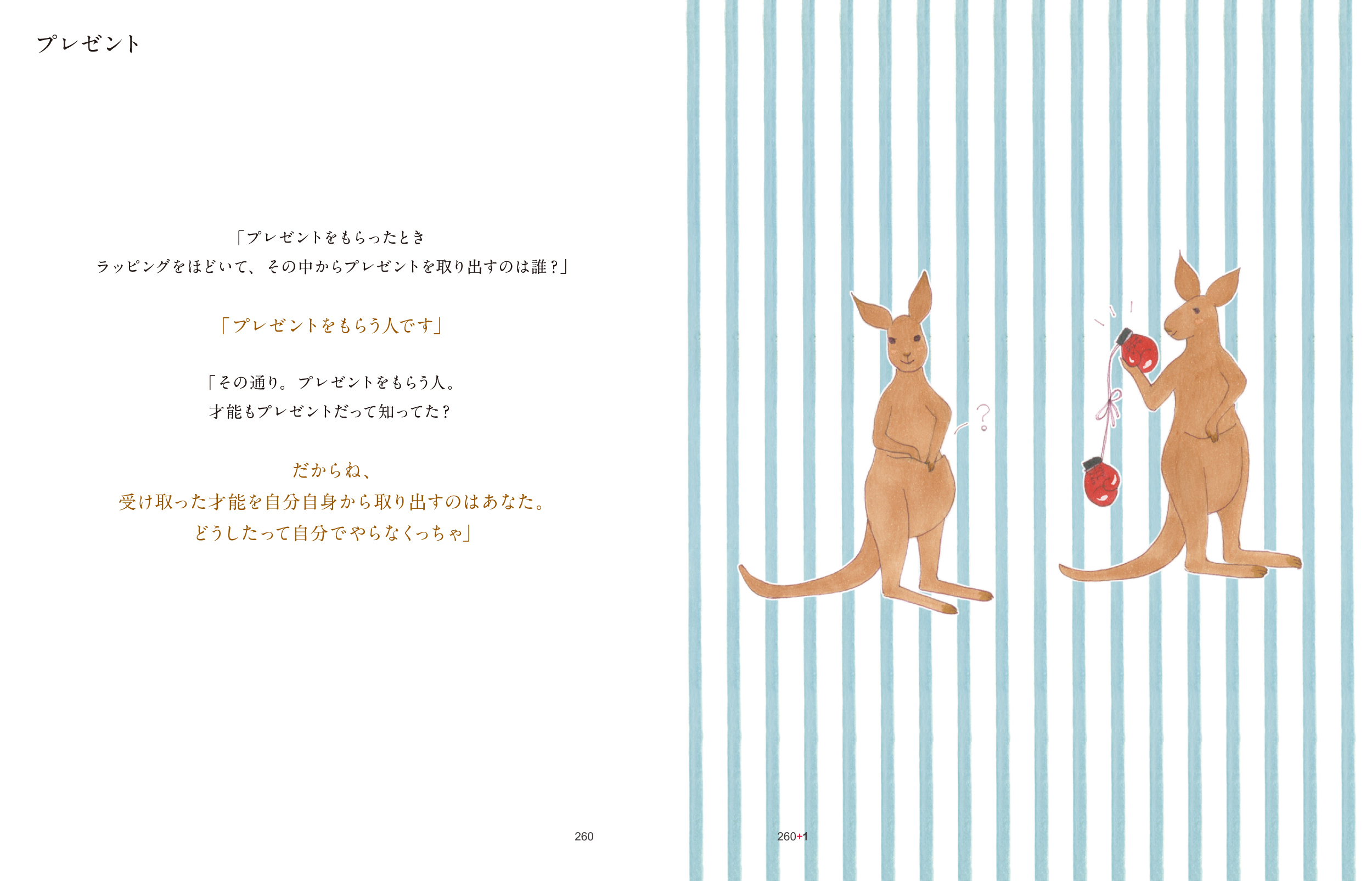 サムネイル画像9