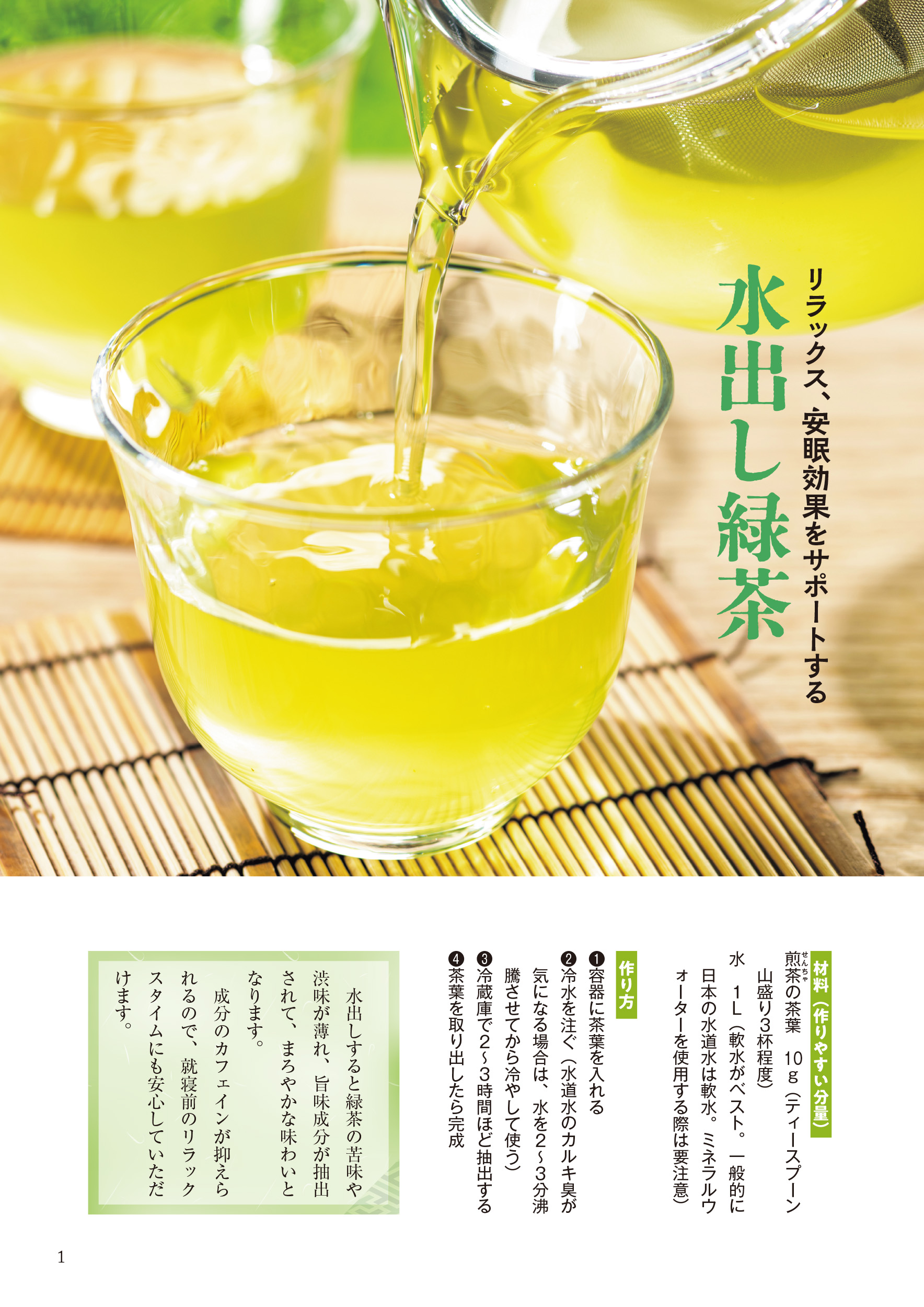 サムネイル画像1