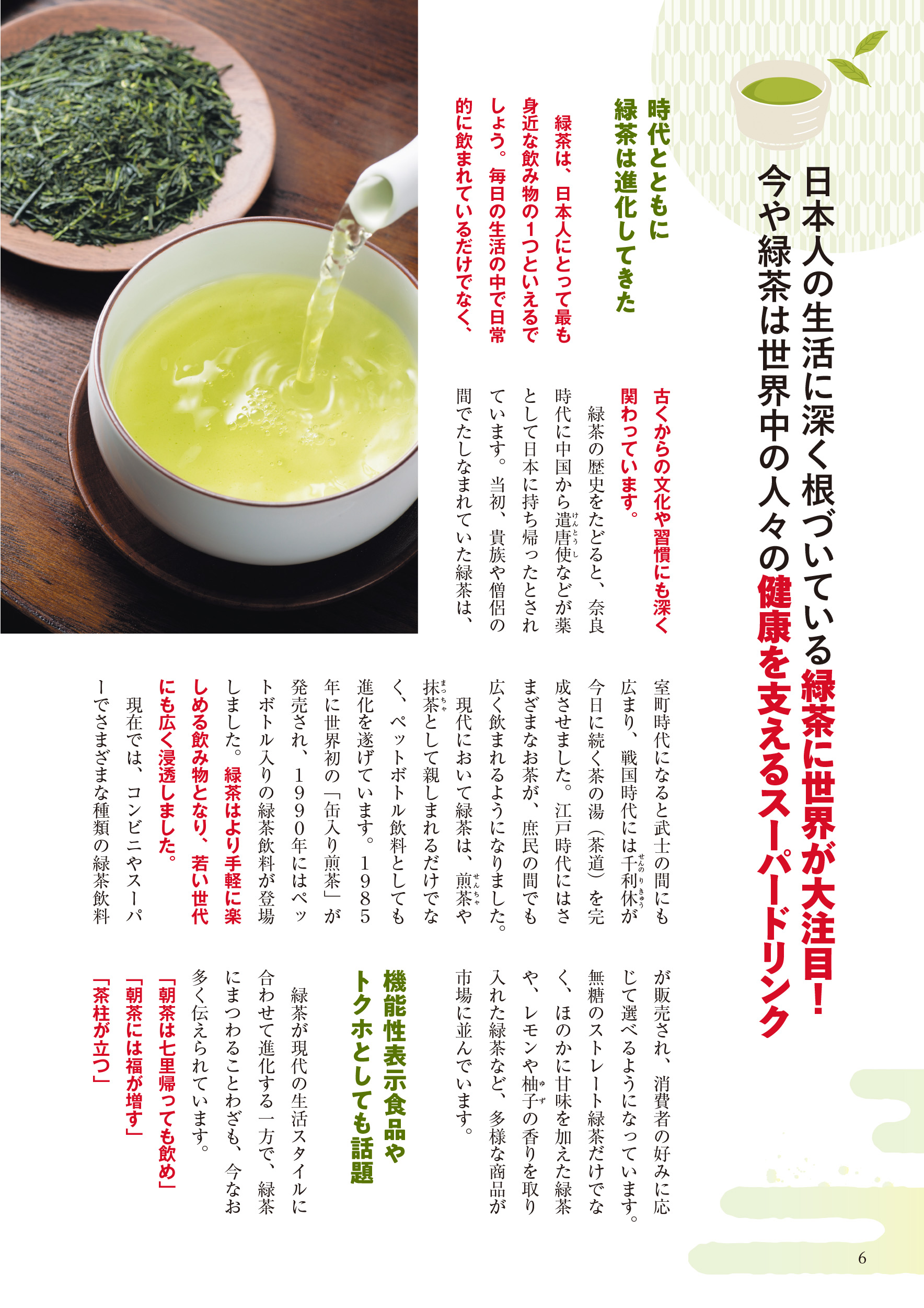 サムネイル画像2
