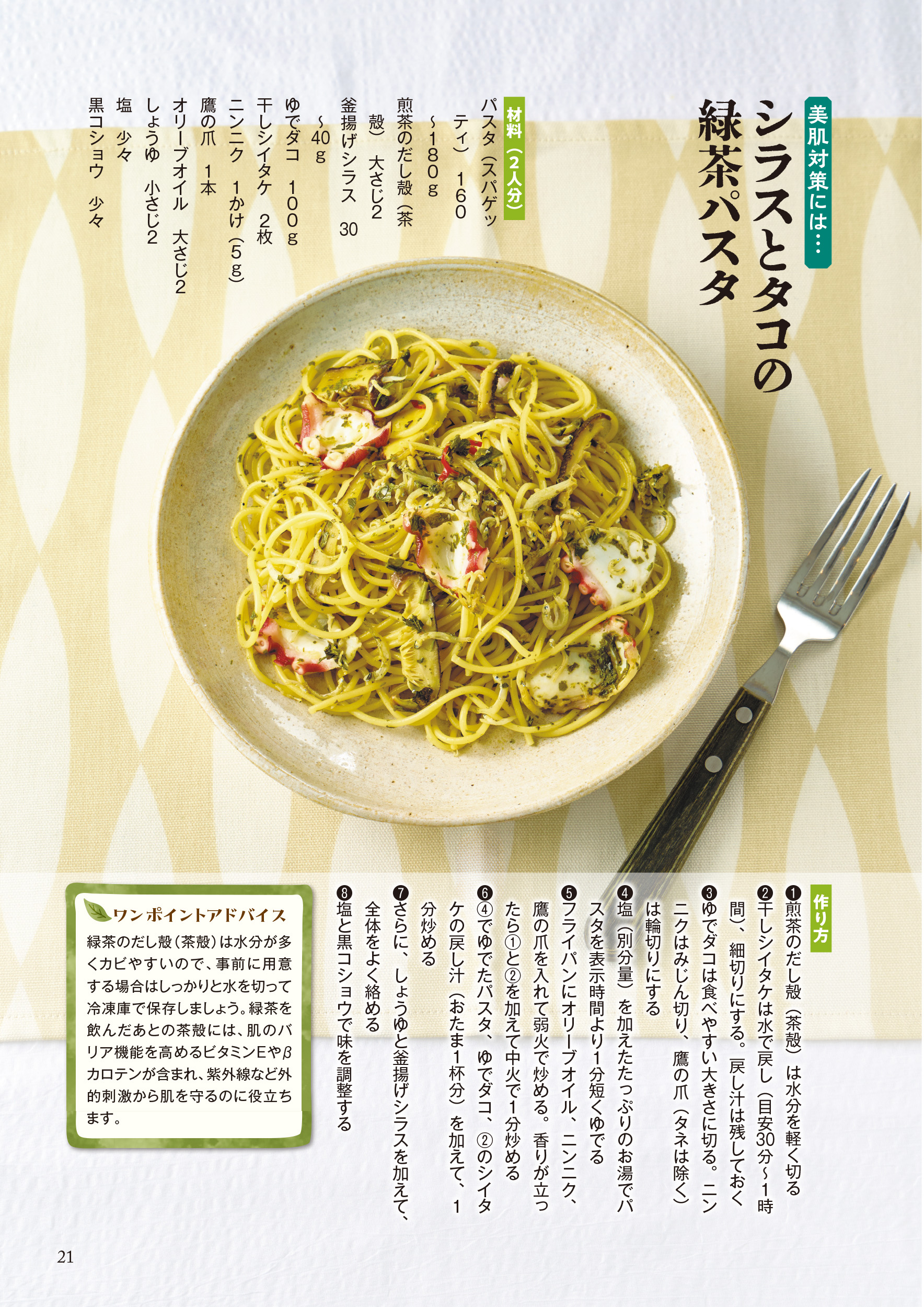 サムネイル画像4
