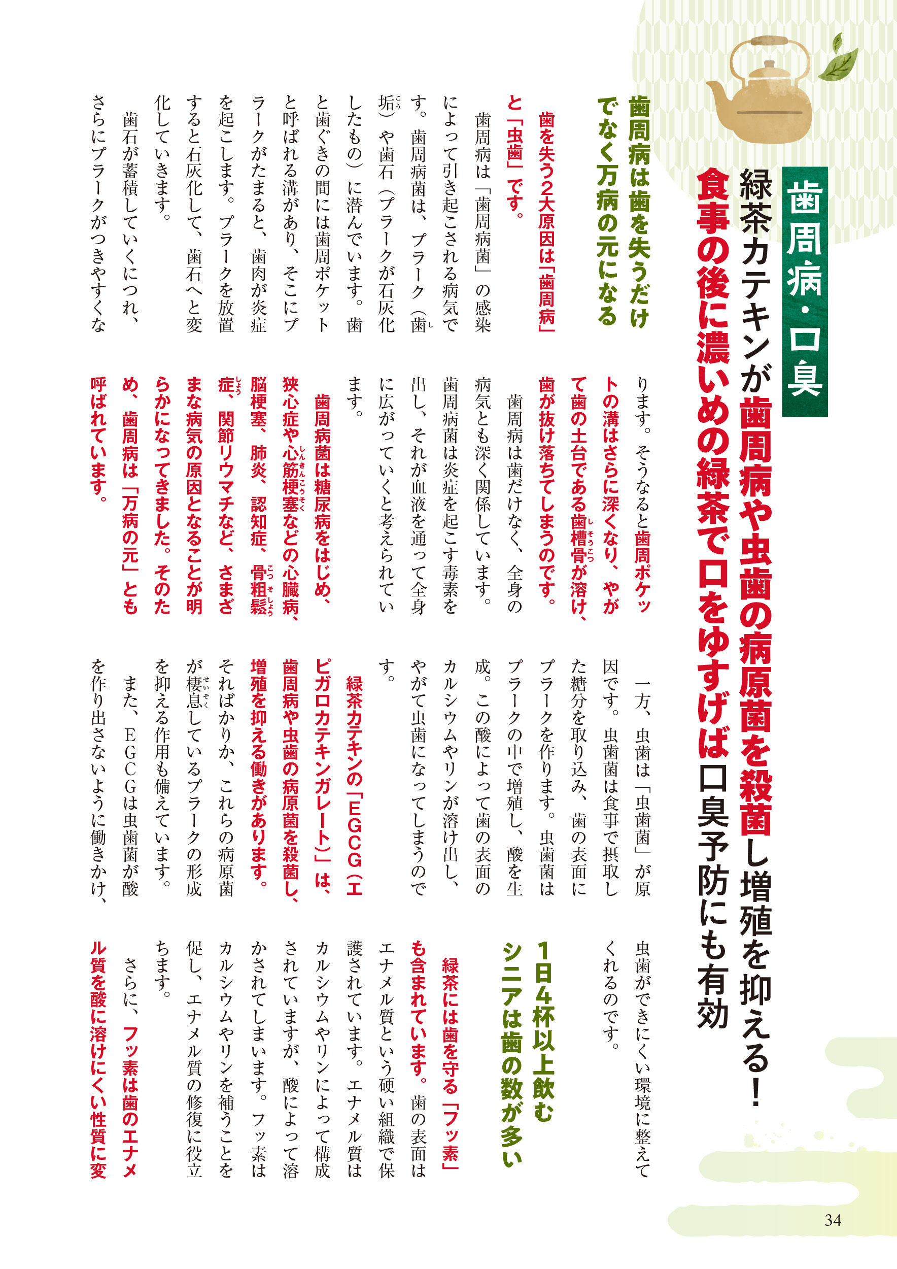 サムネイル画像6