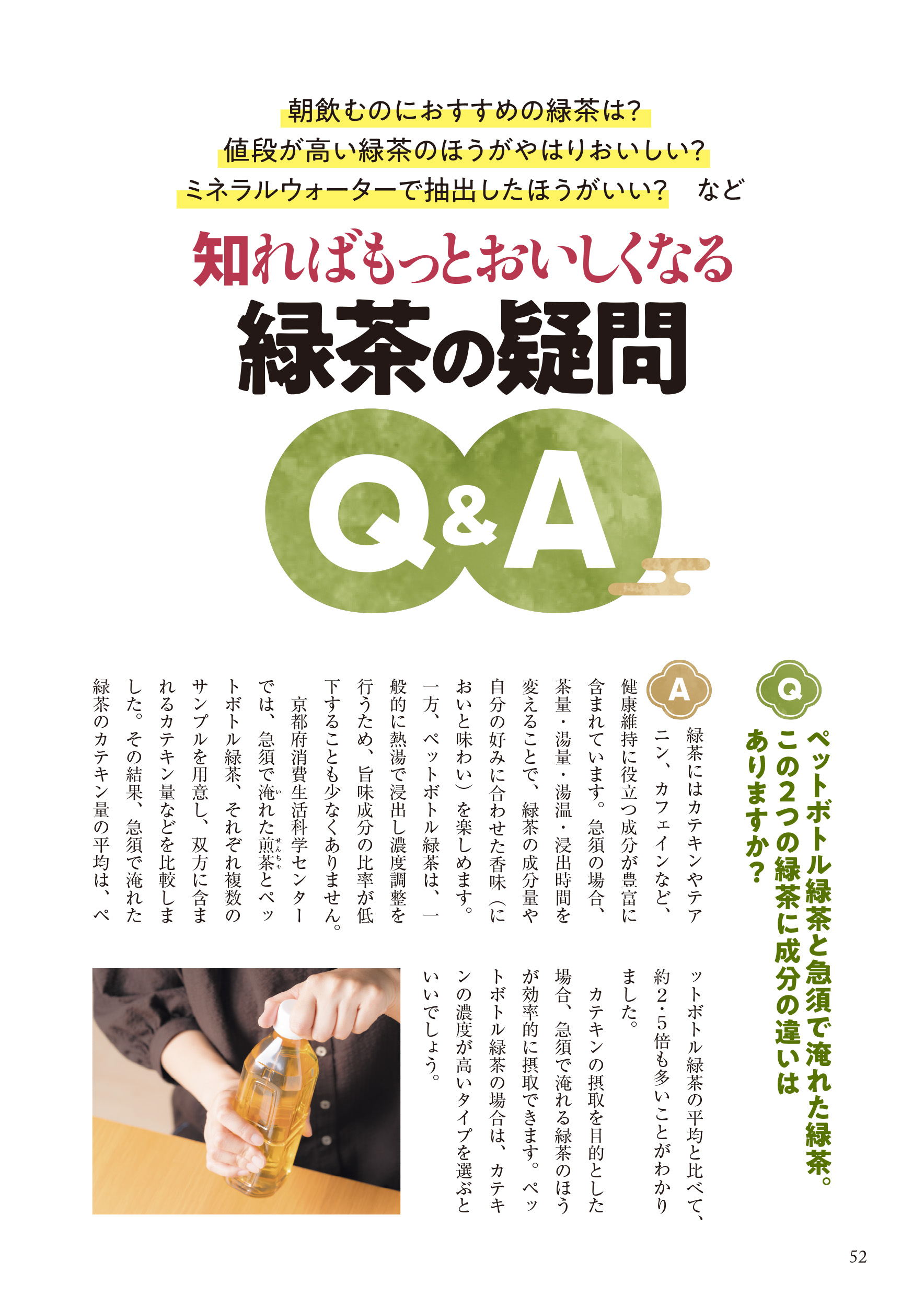 サムネイル画像8