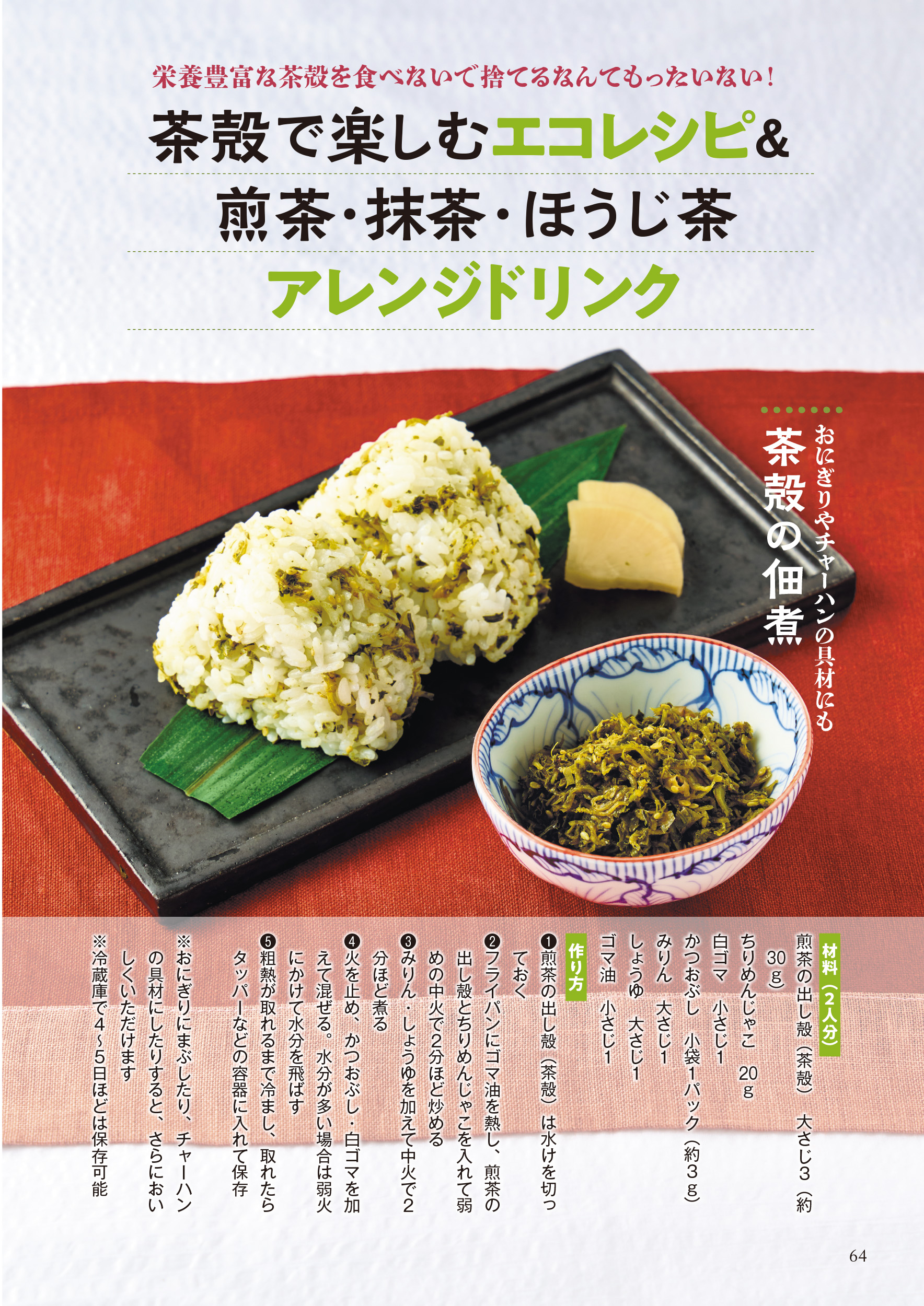 サムネイル画像9