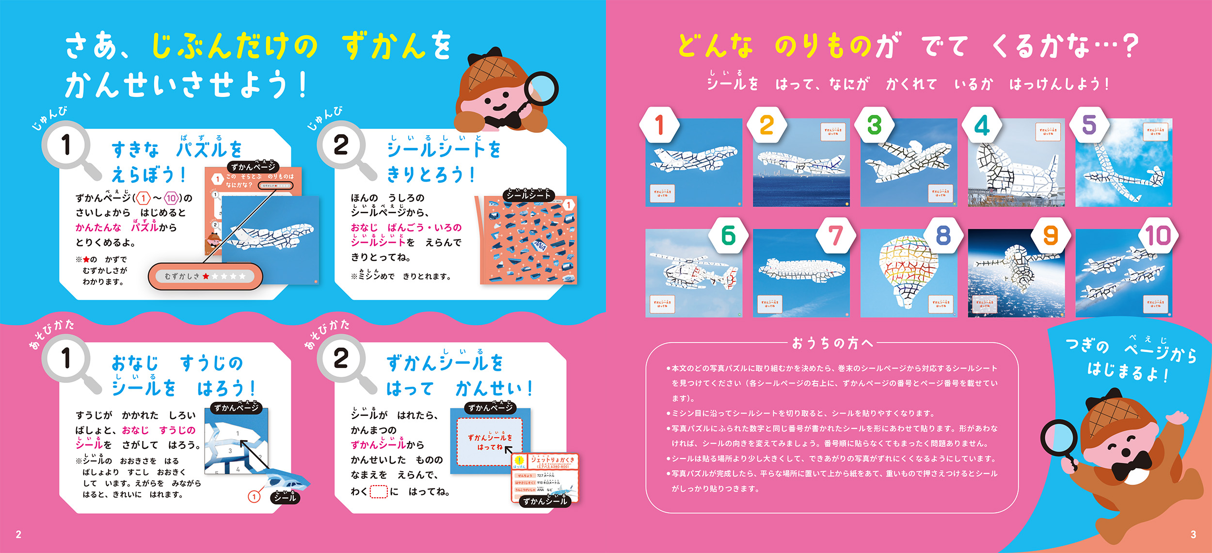 サムネイル画像2