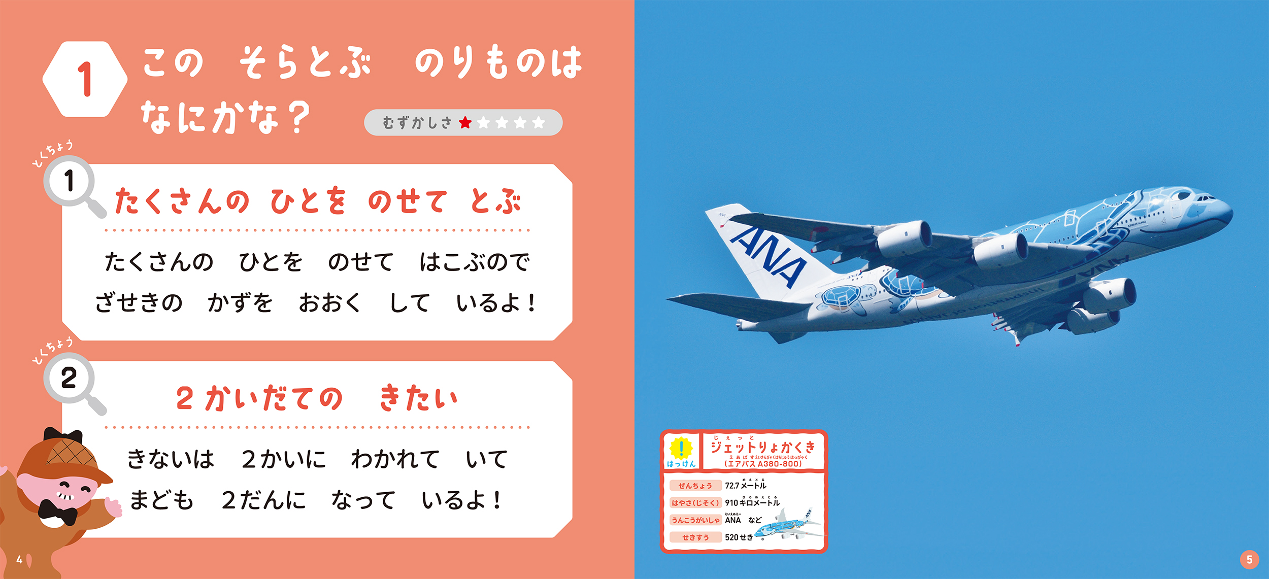 サムネイル画像5