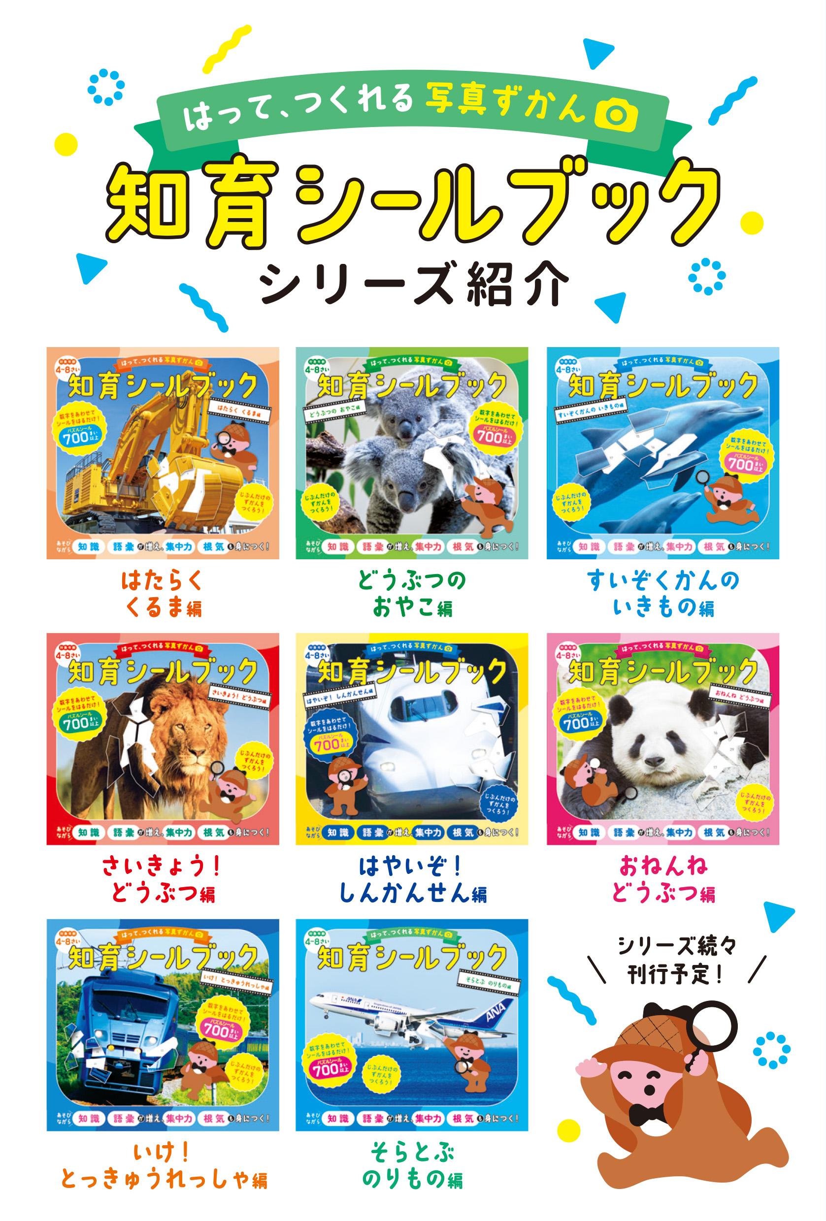 サムネイル画像6