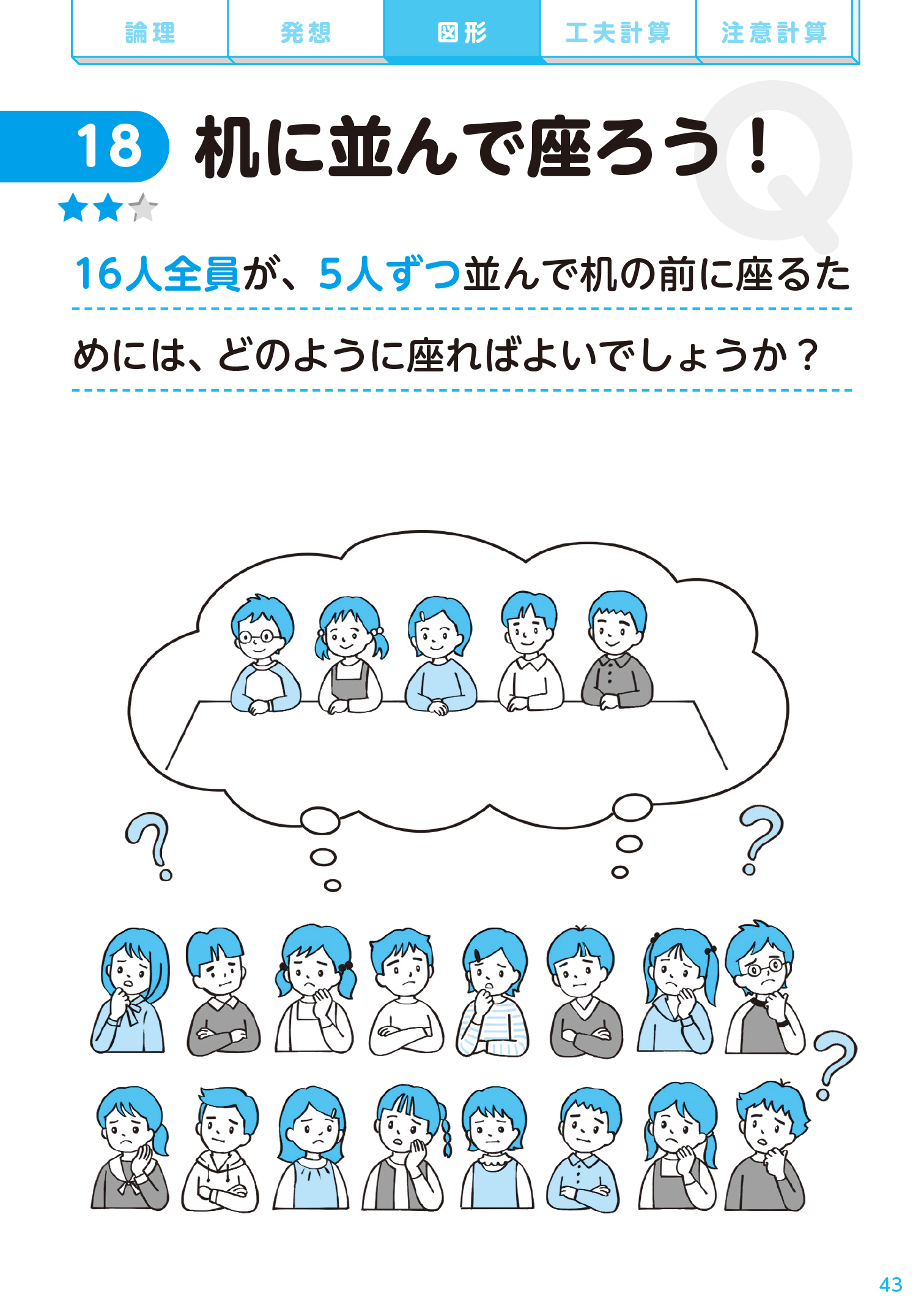 サムネイル画像7