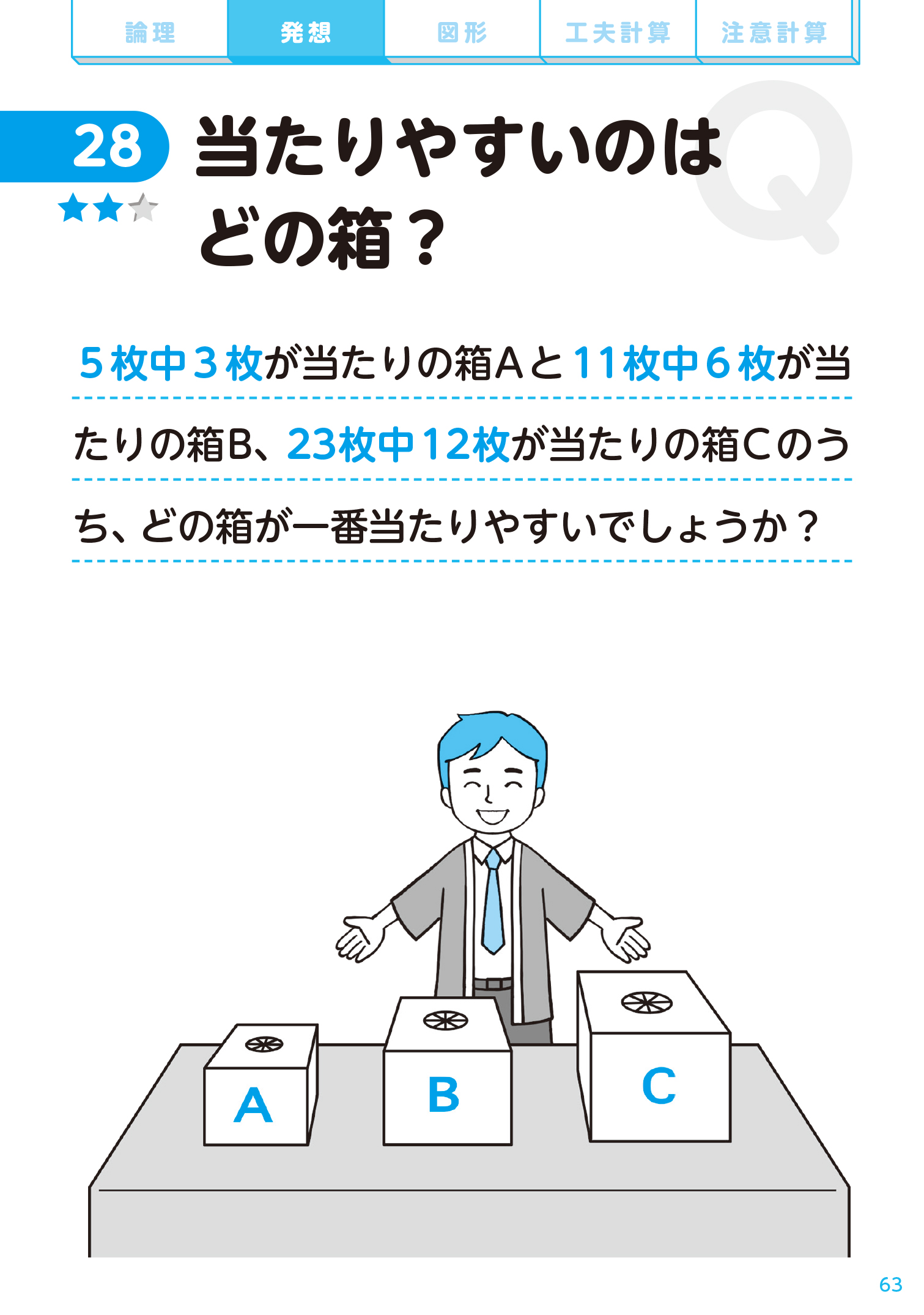 サムネイル画像8