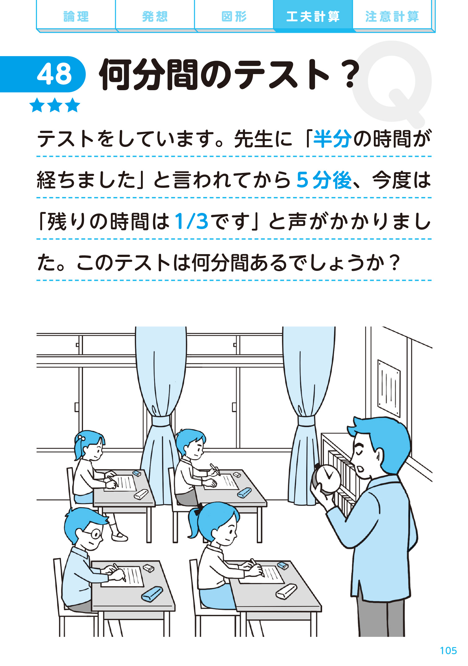 サムネイル画像9
