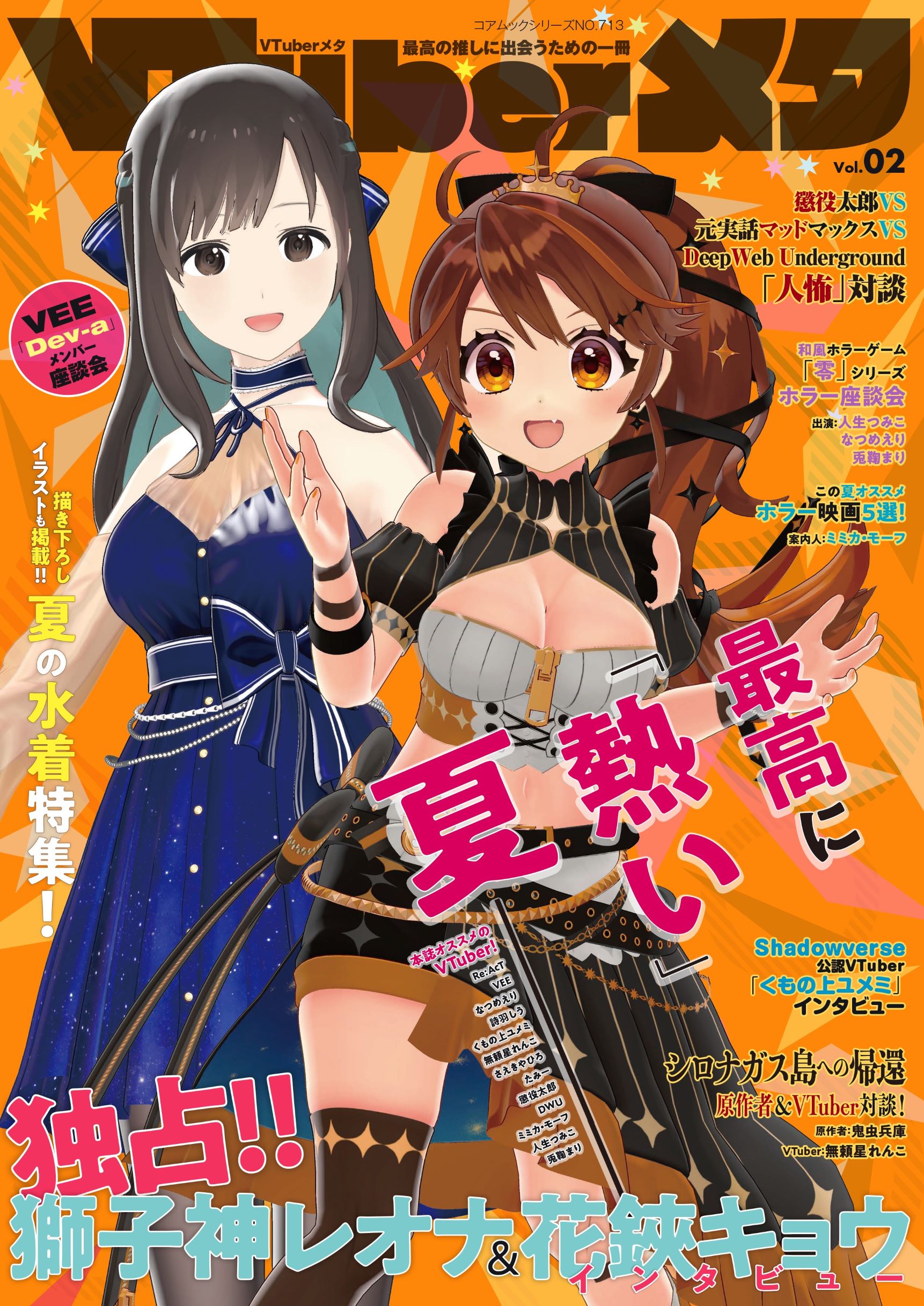 メイン画像