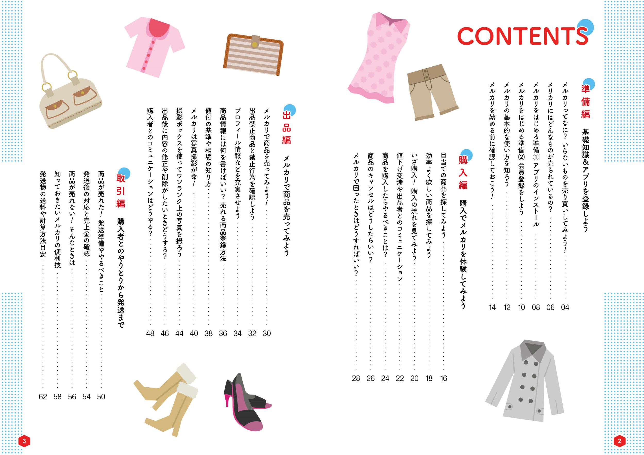 サムネイル画像1