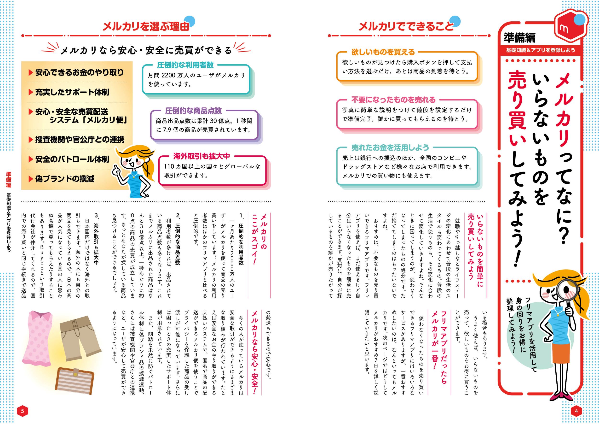 サムネイル画像2