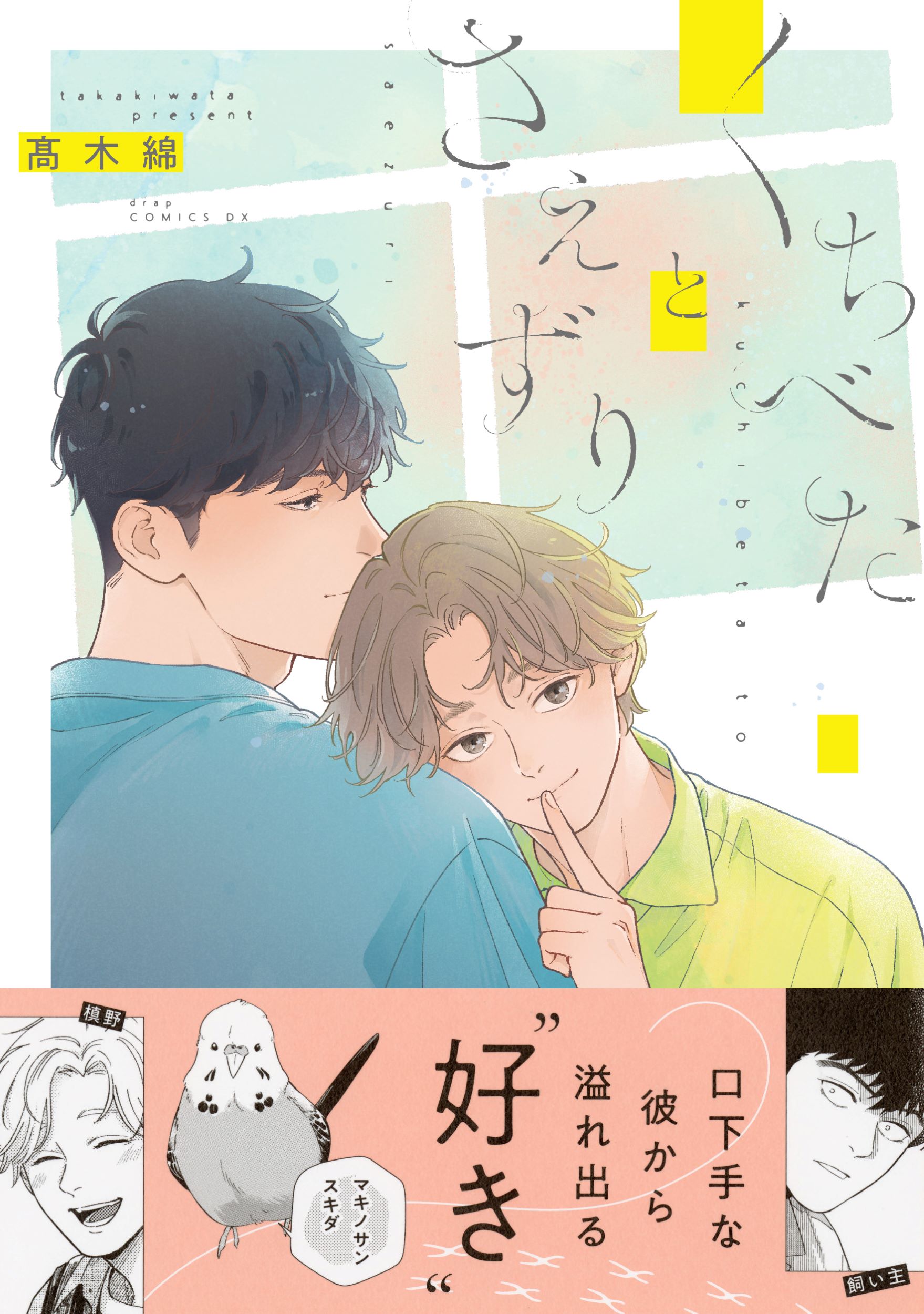 メイン画像