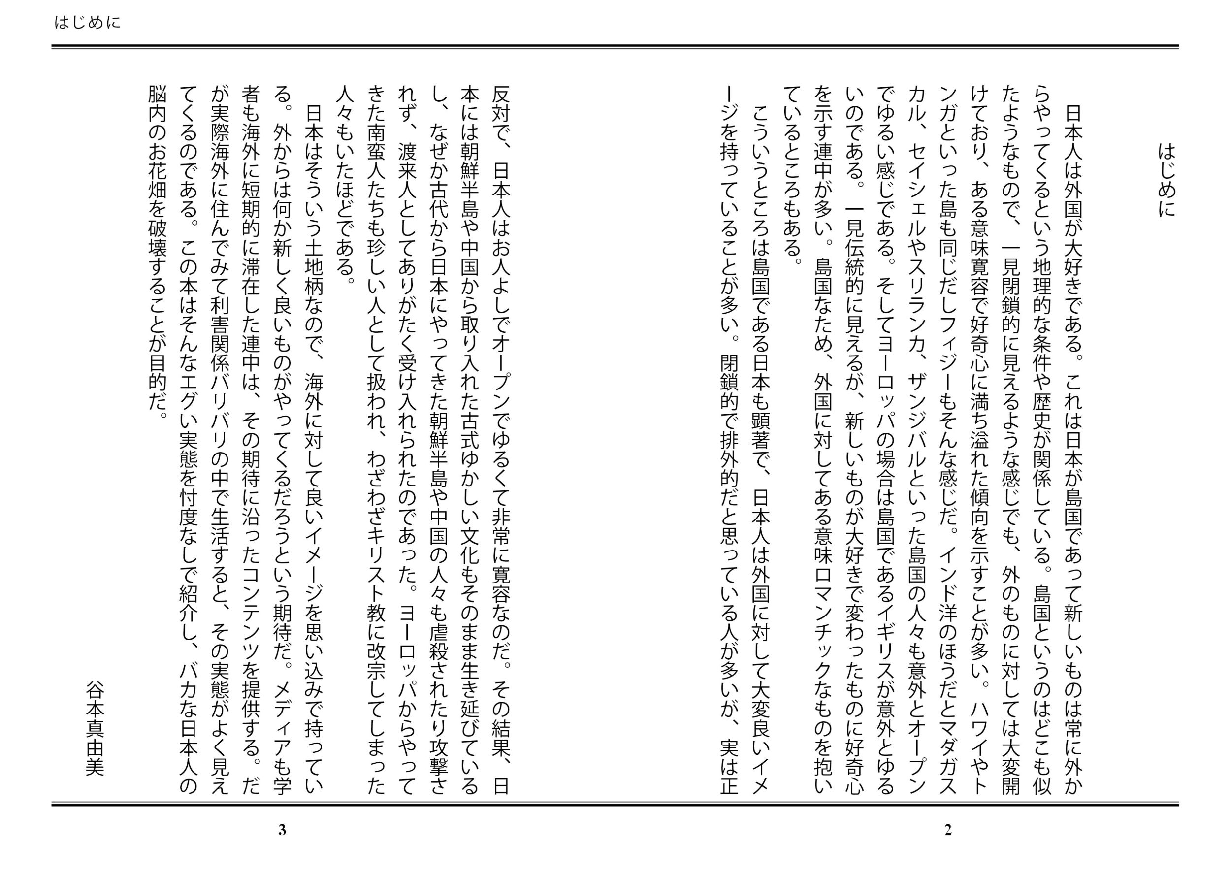 サムネイル画像1