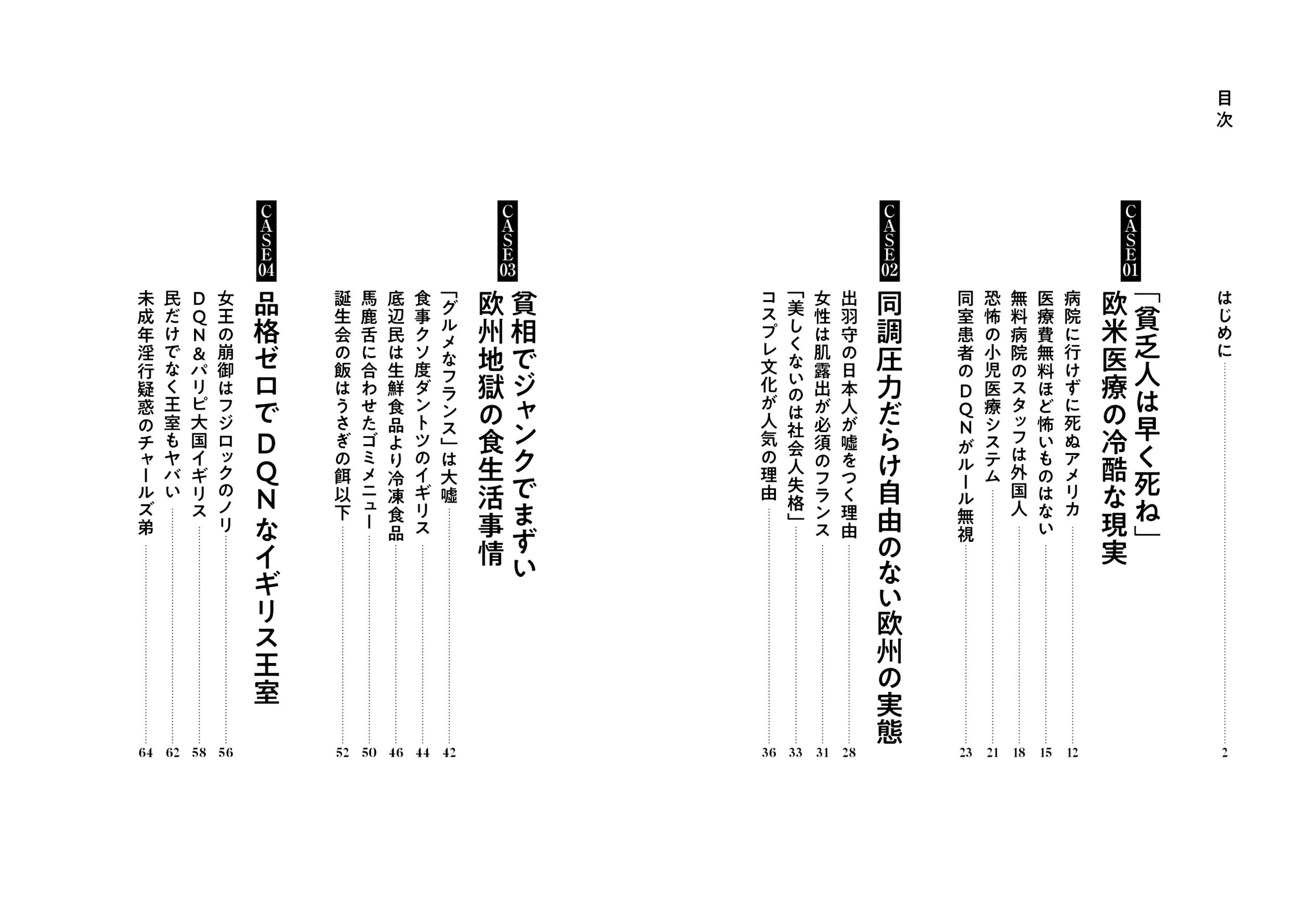 サムネイル画像2