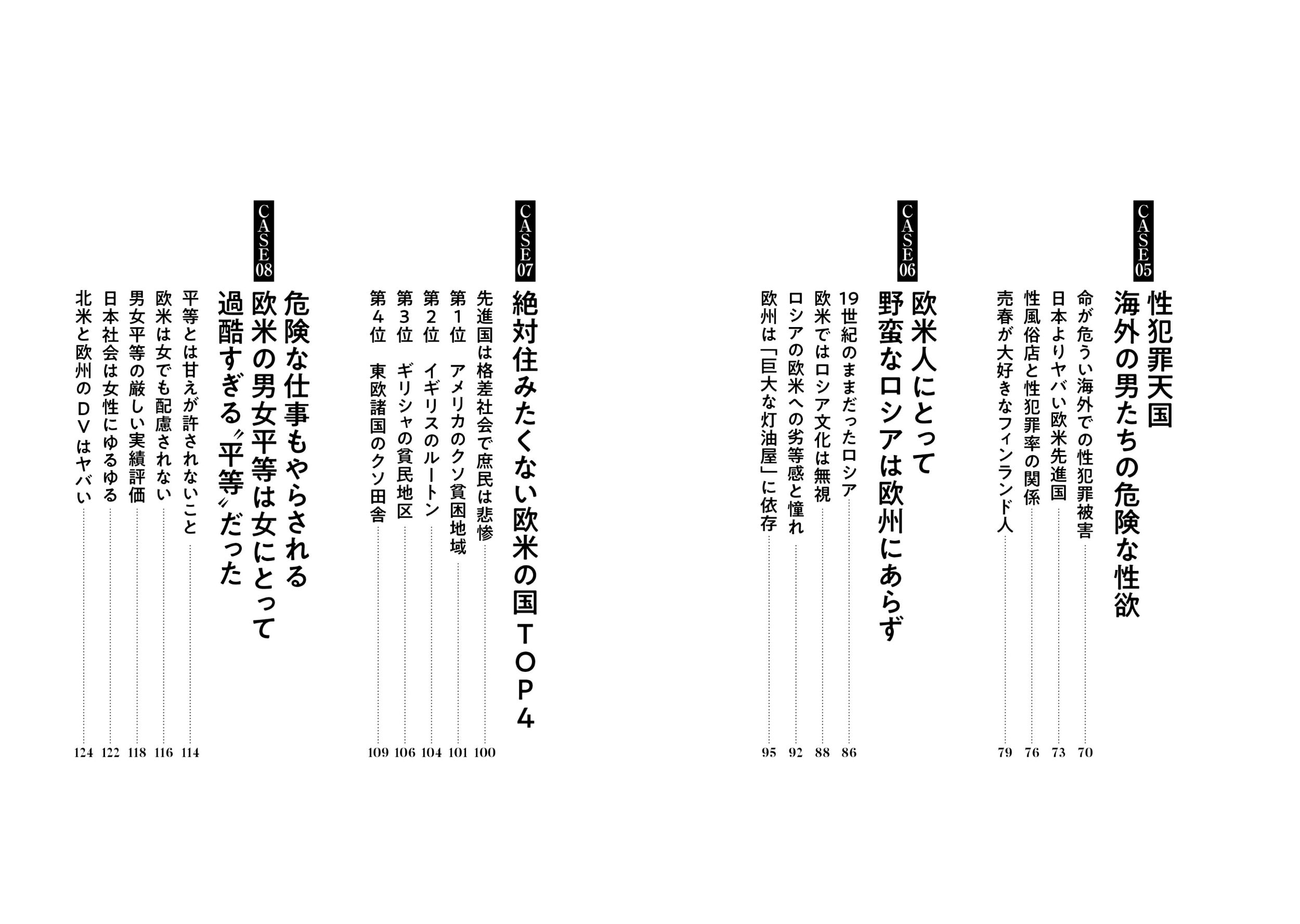 サムネイル画像3