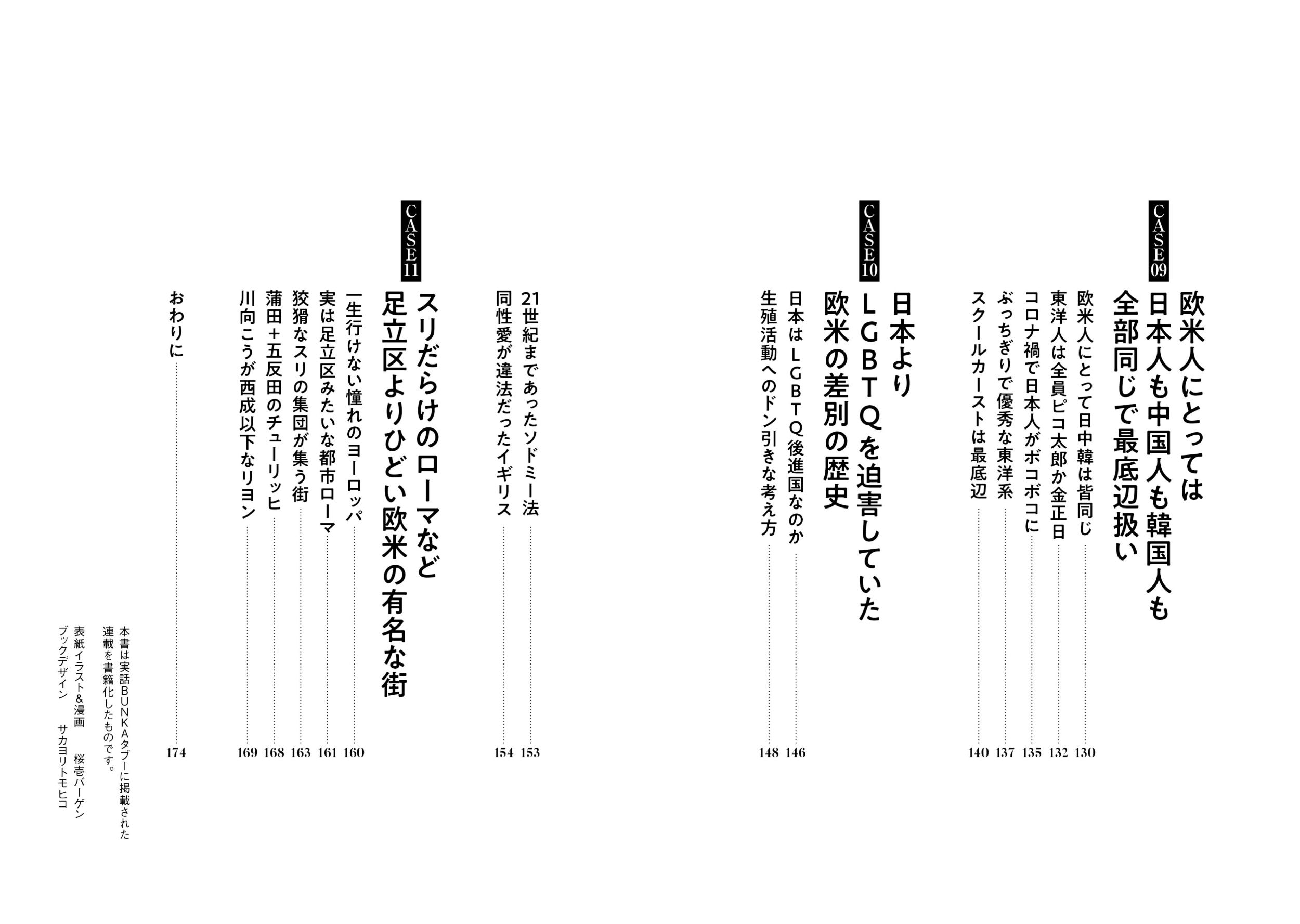 サムネイル画像4