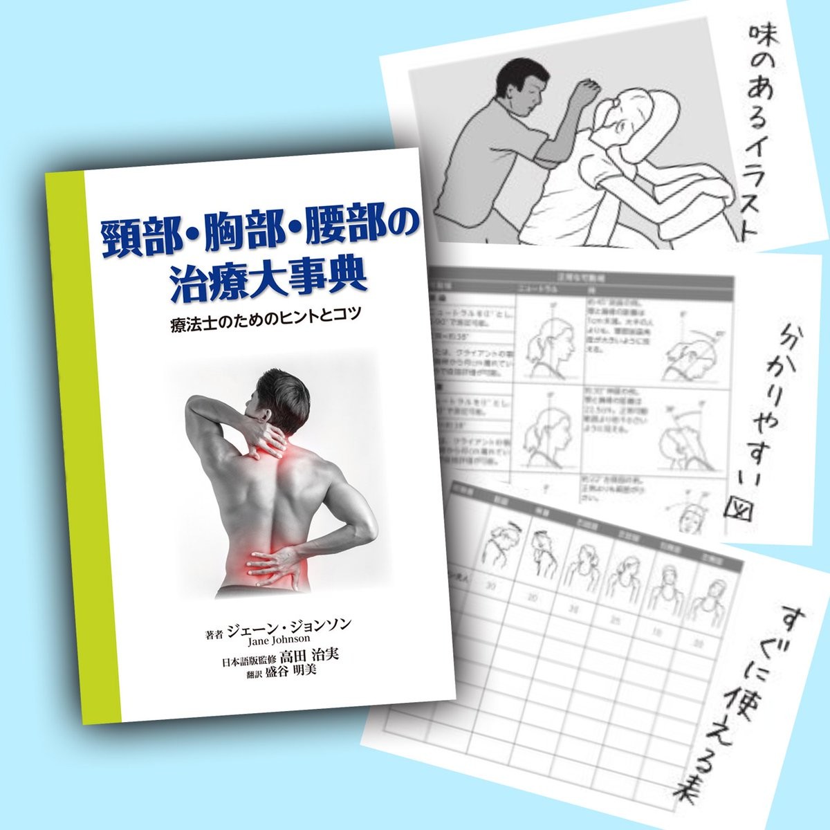 サムネイル画像2