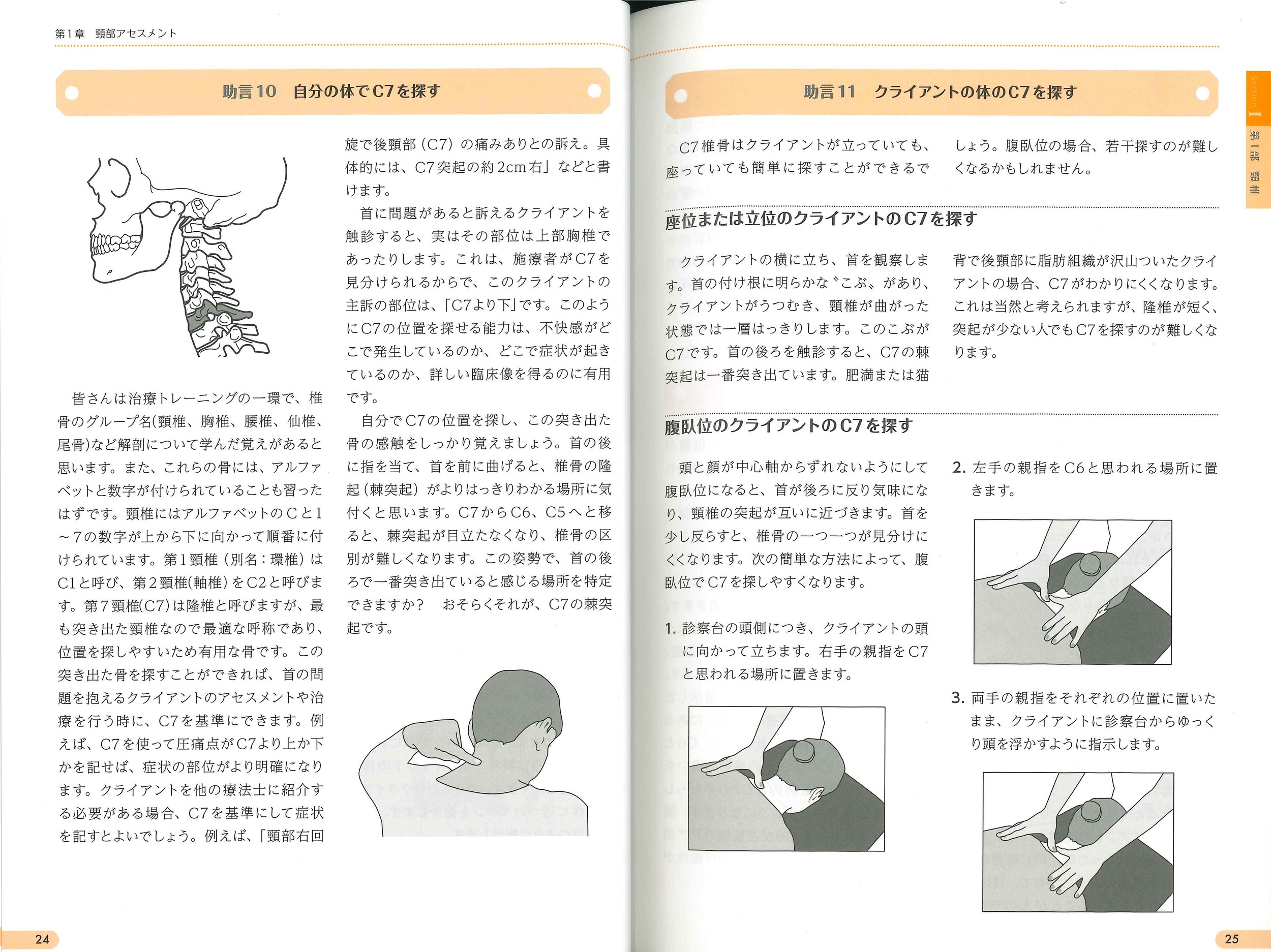 サムネイル画像3
