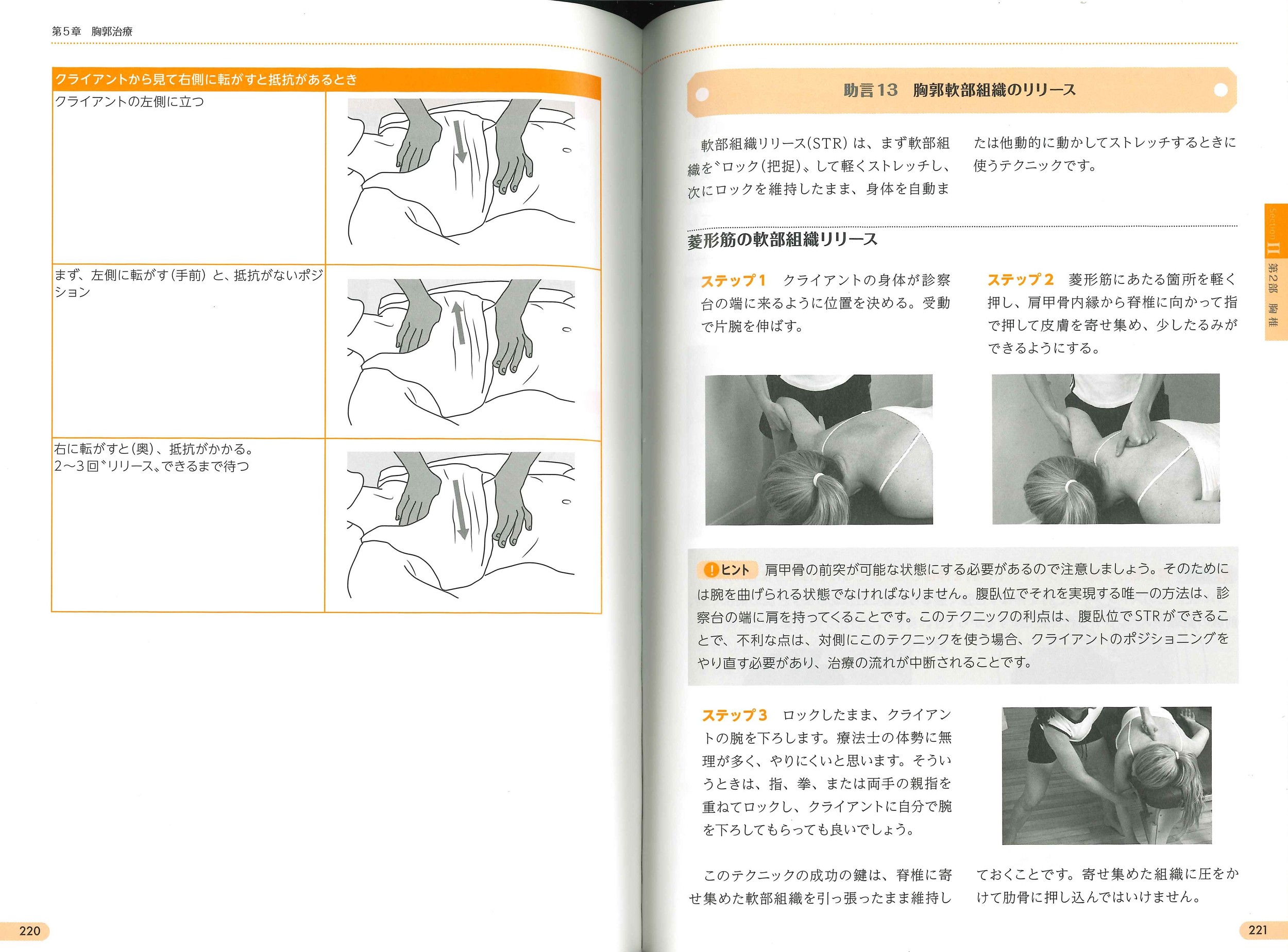 サムネイル画像4