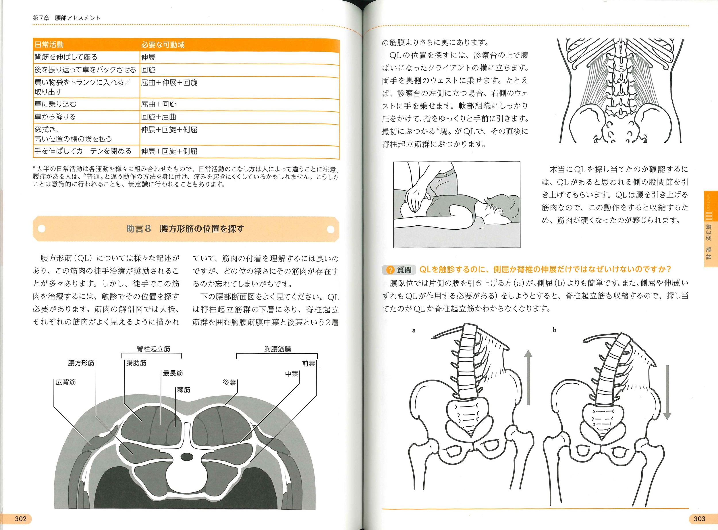 サムネイル画像5