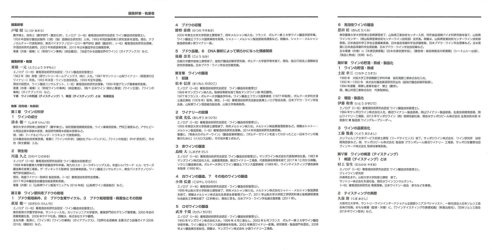 サムネイル画像2