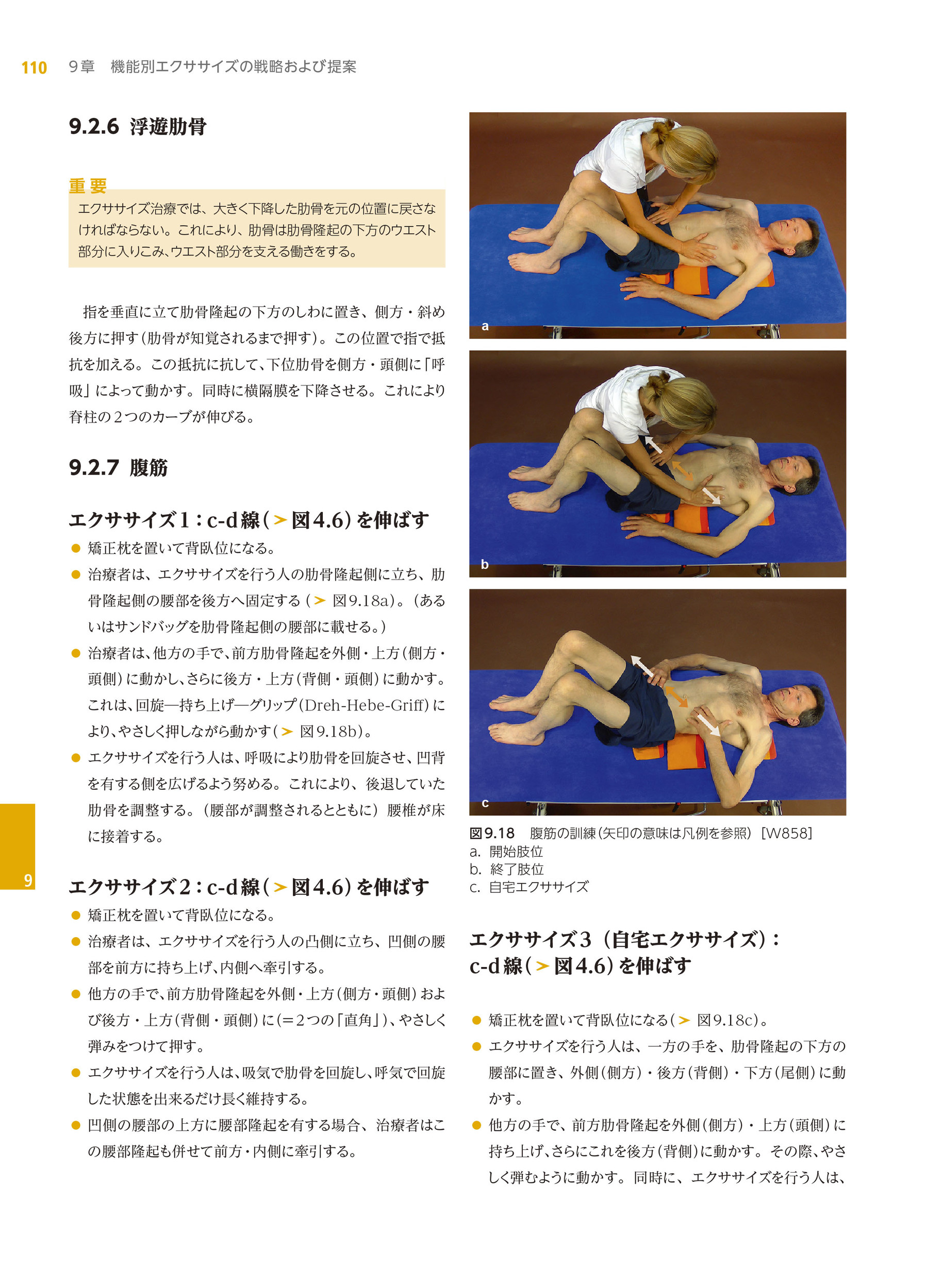 サムネイル画像4