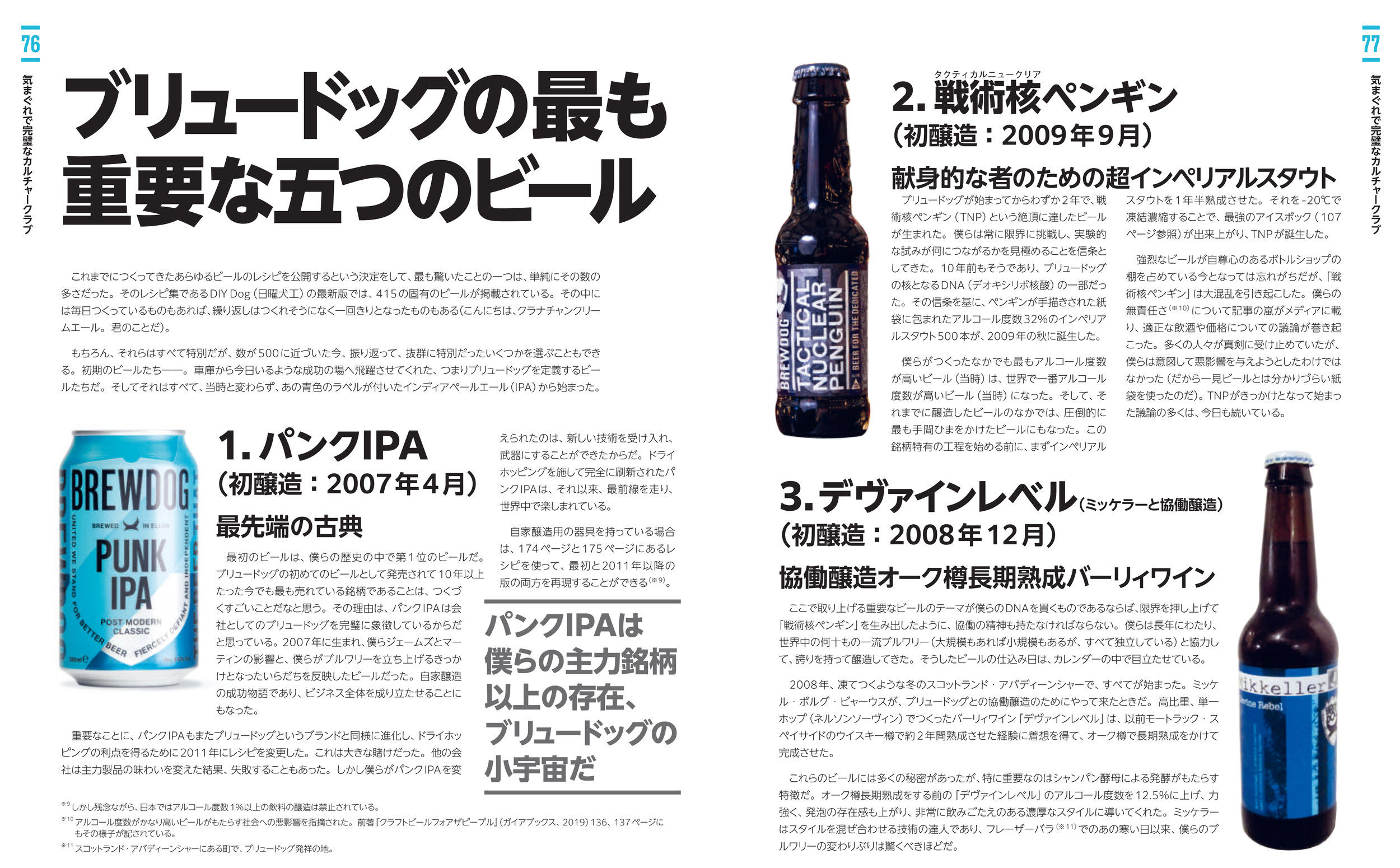 サムネイル画像3